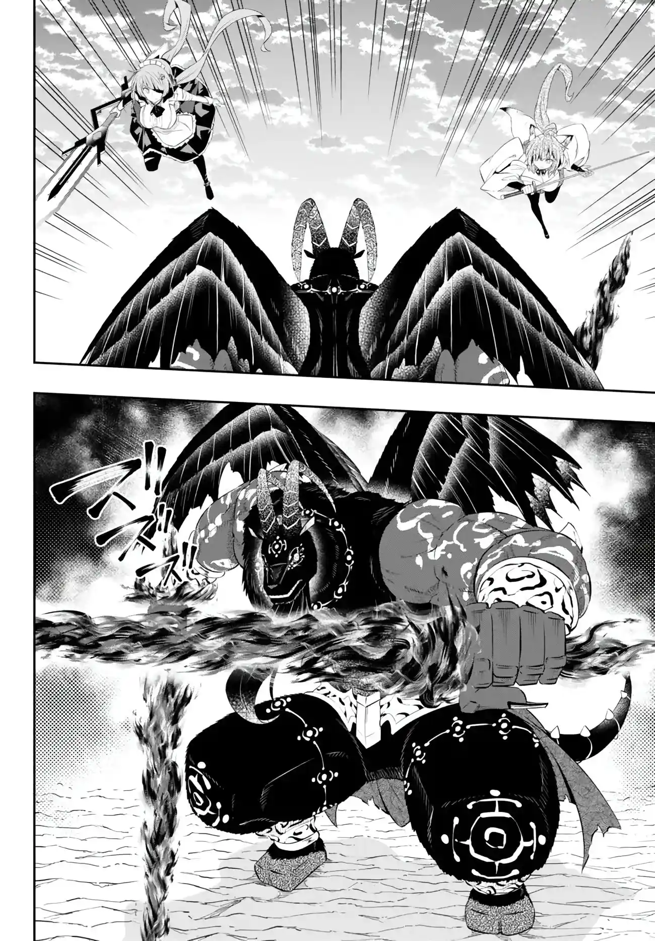 Isekai Maou to Shoukan Shoujo no Dorei Majutsu 101.2