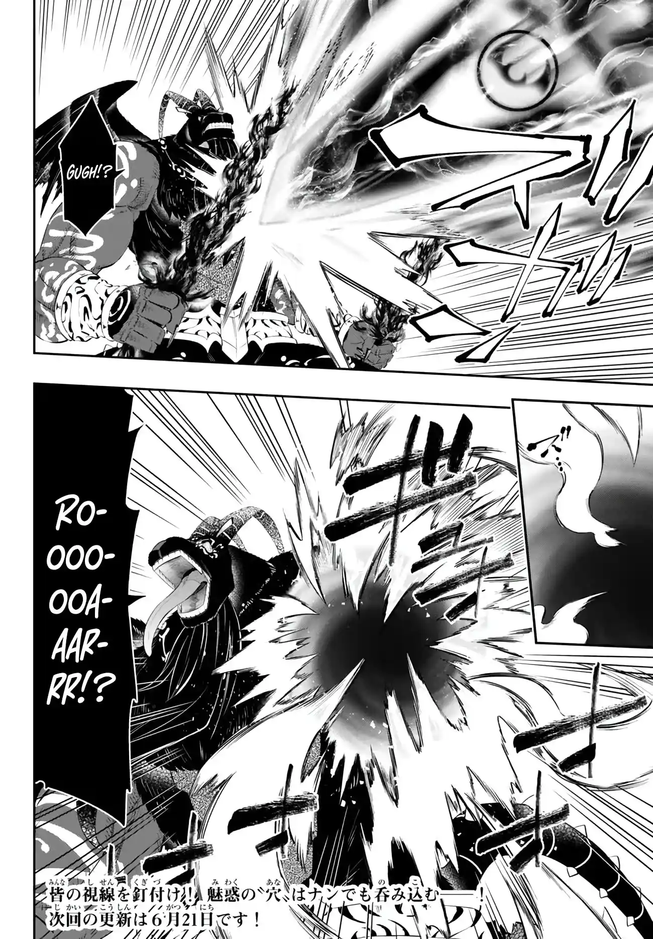 Isekai Maou to Shoukan Shoujo no Dorei Majutsu 101.2