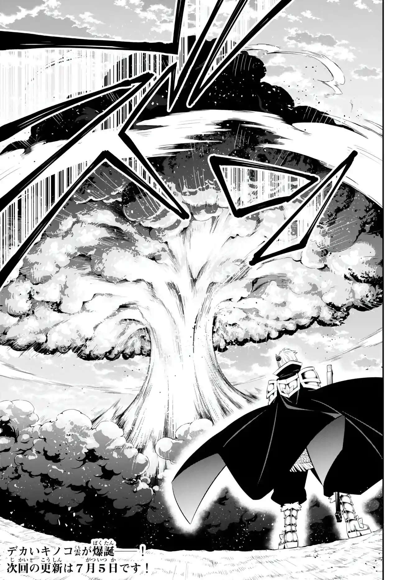 Isekai Maou to Shoukan Shoujo no Dorei Majutsu 101.3