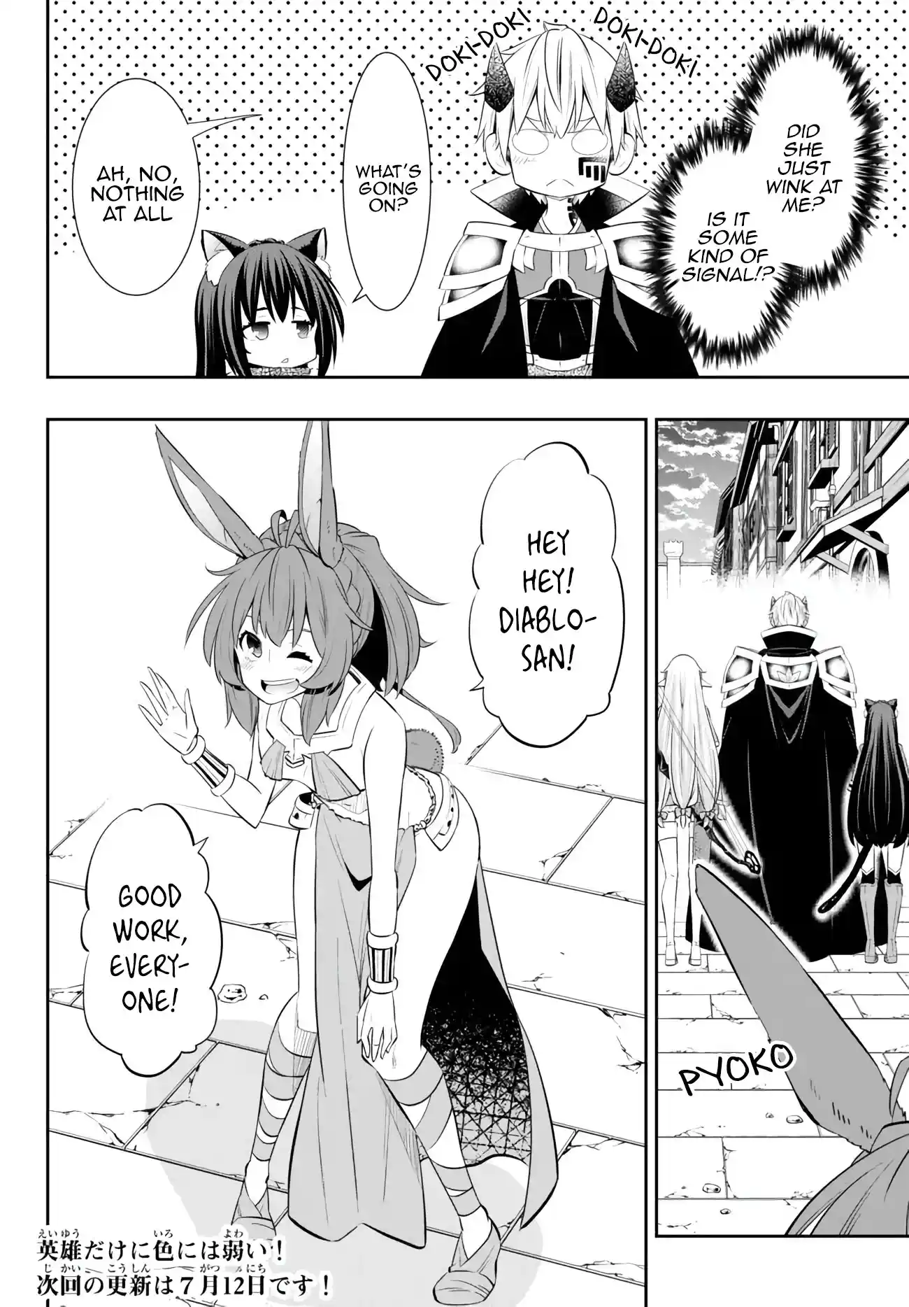 Isekai Maou to Shoukan Shoujo no Dorei Majutsu 102.1