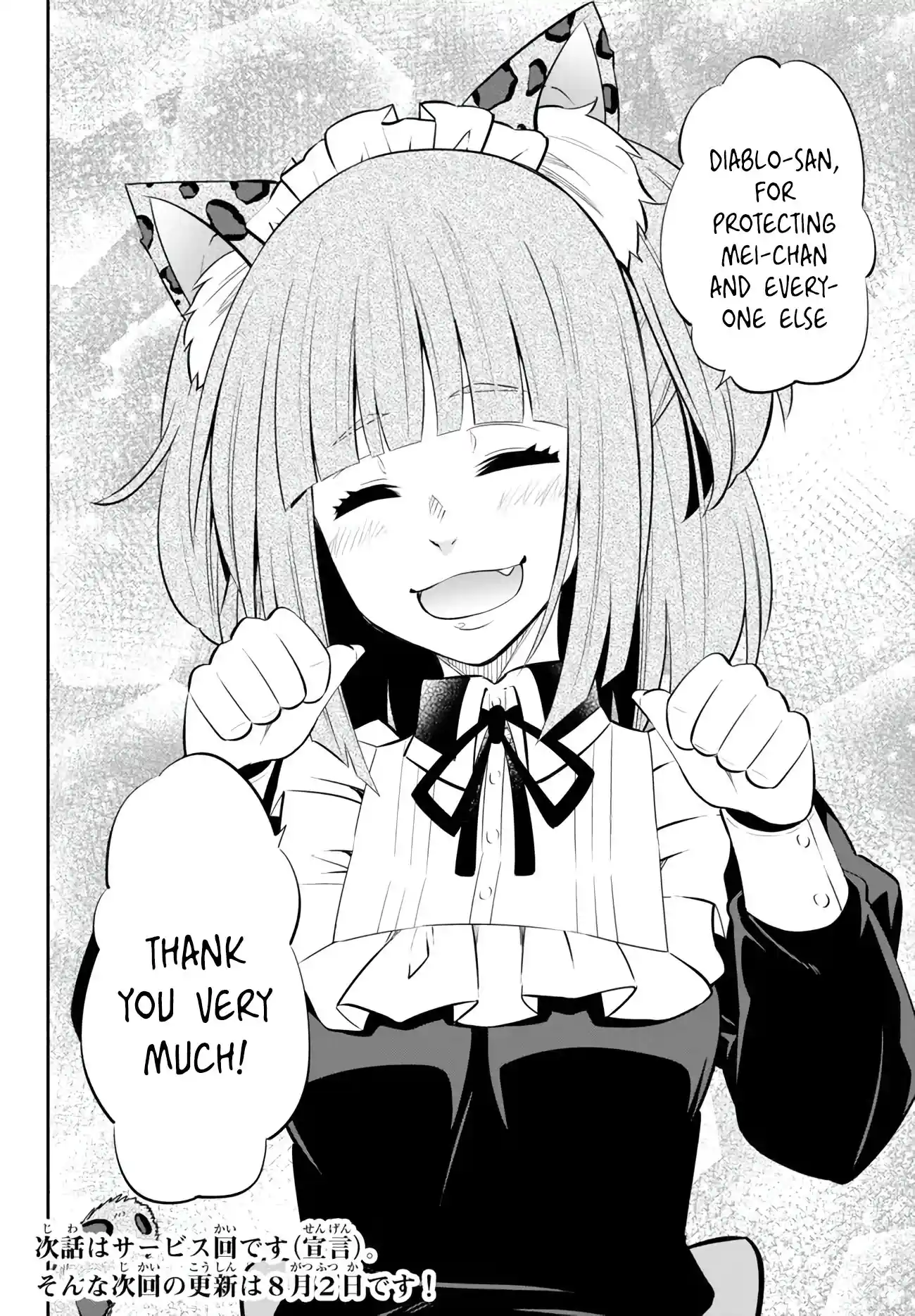 Isekai Maou to Shoukan Shoujo no Dorei Majutsu 102.3