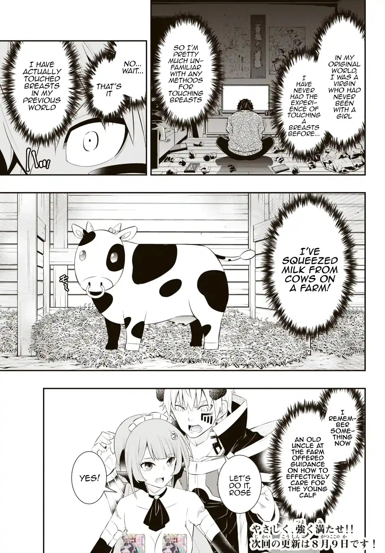 Isekai Maou to Shoukan Shoujo no Dorei Majutsu 103.1