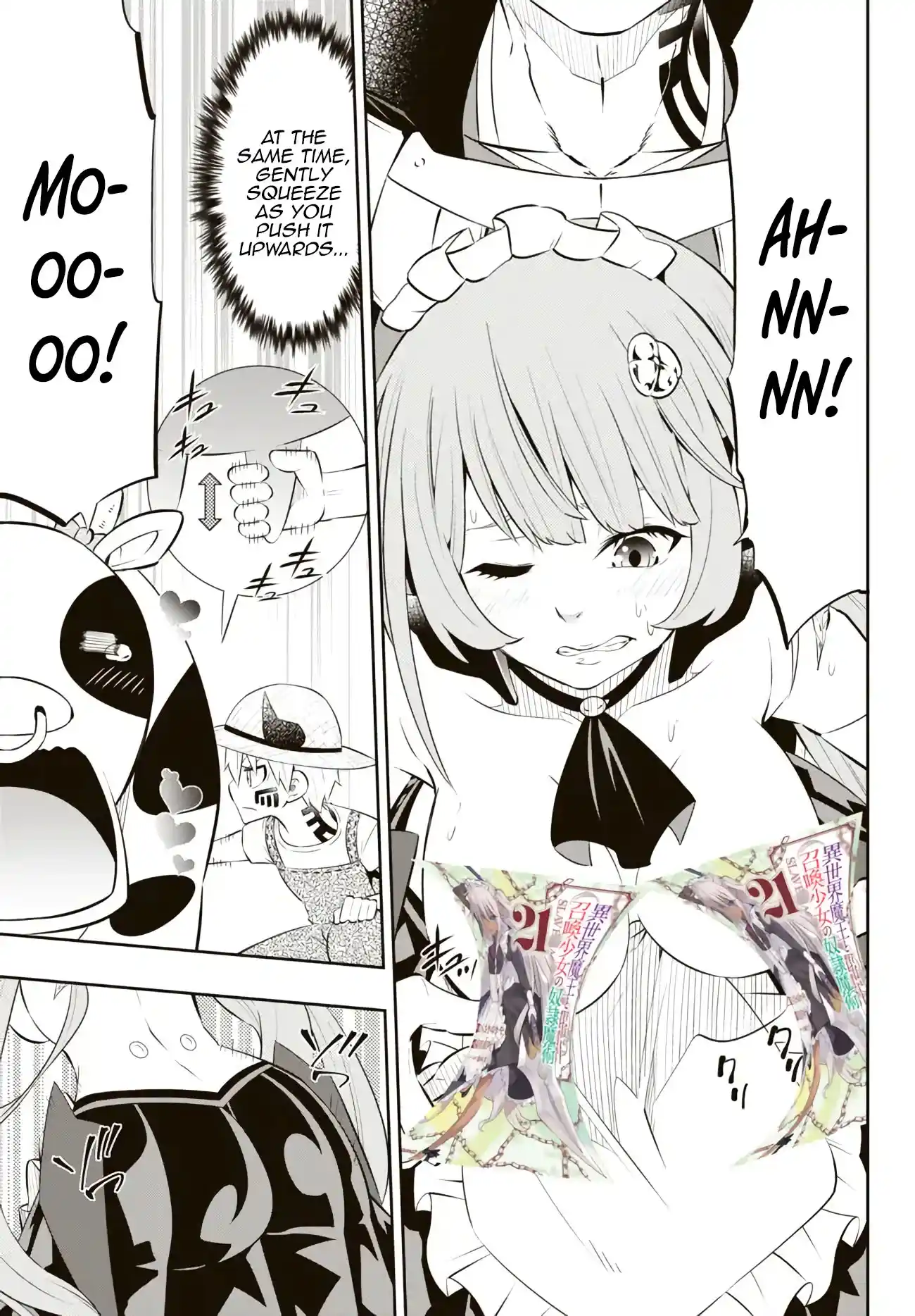 Isekai Maou to Shoukan Shoujo no Dorei Majutsu 103.2