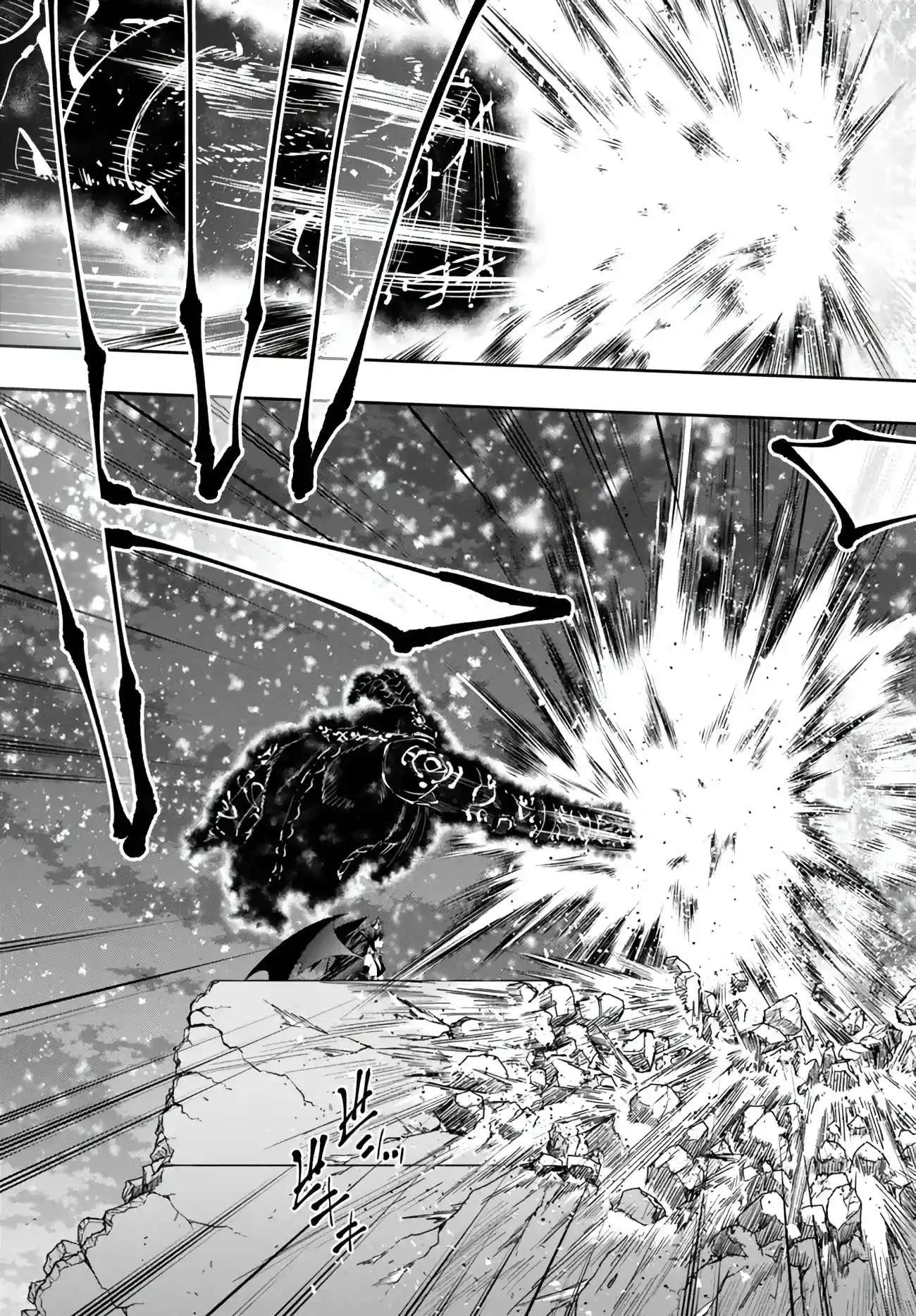 Isekai Maou to Shoukan Shoujo no Dorei Majutsu 104