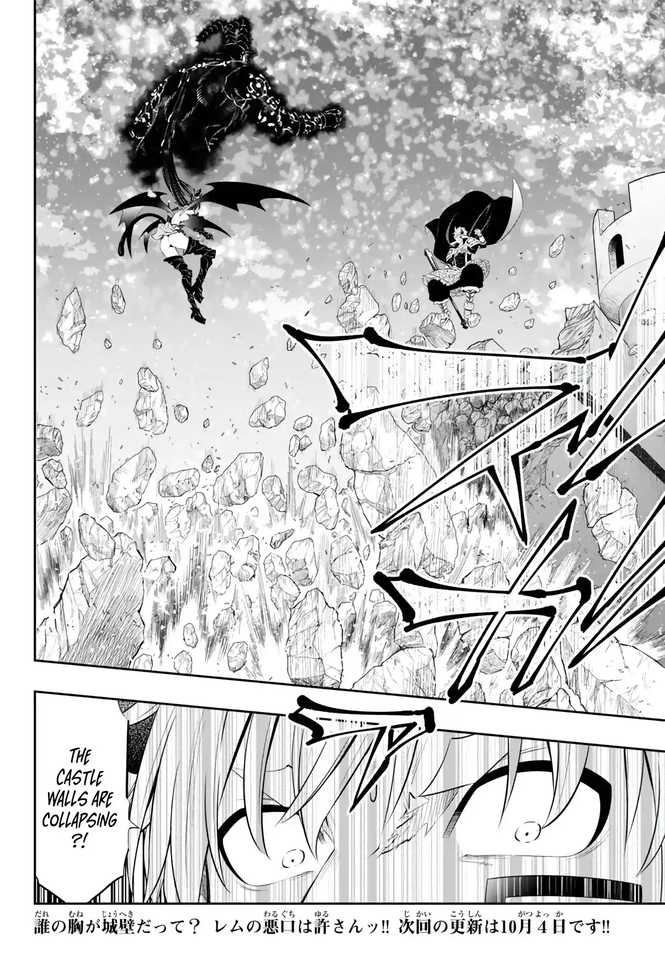 Isekai Maou to Shoukan Shoujo no Dorei Majutsu 104