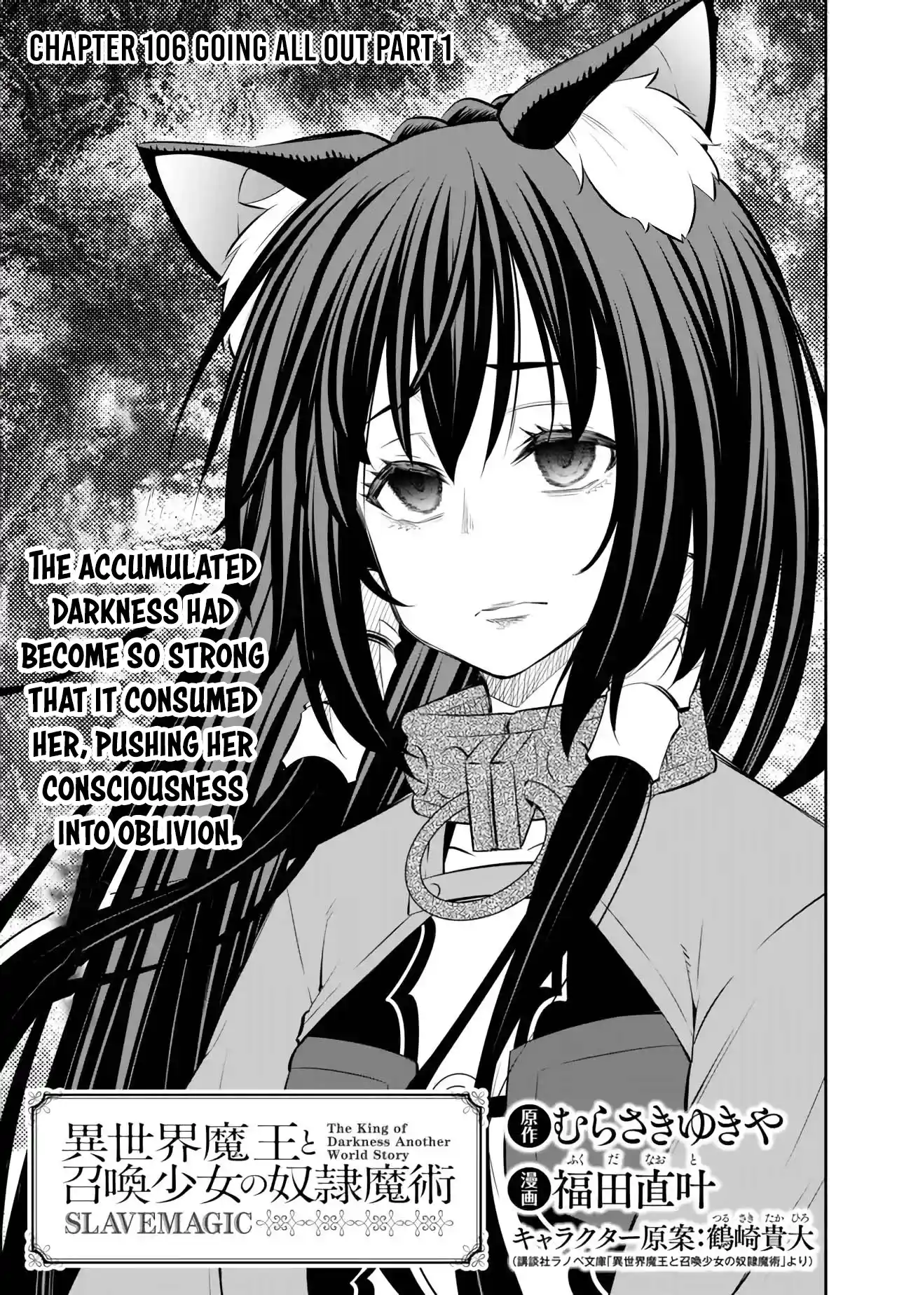 Isekai Maou to Shoukan Shoujo no Dorei Majutsu 106