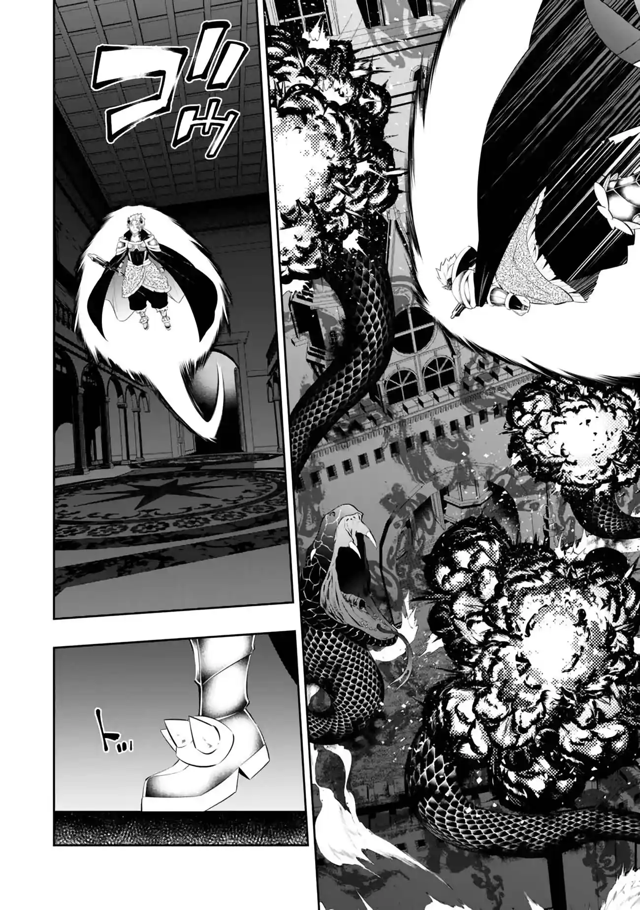 Isekai Maou to Shoukan Shoujo no Dorei Majutsu 106