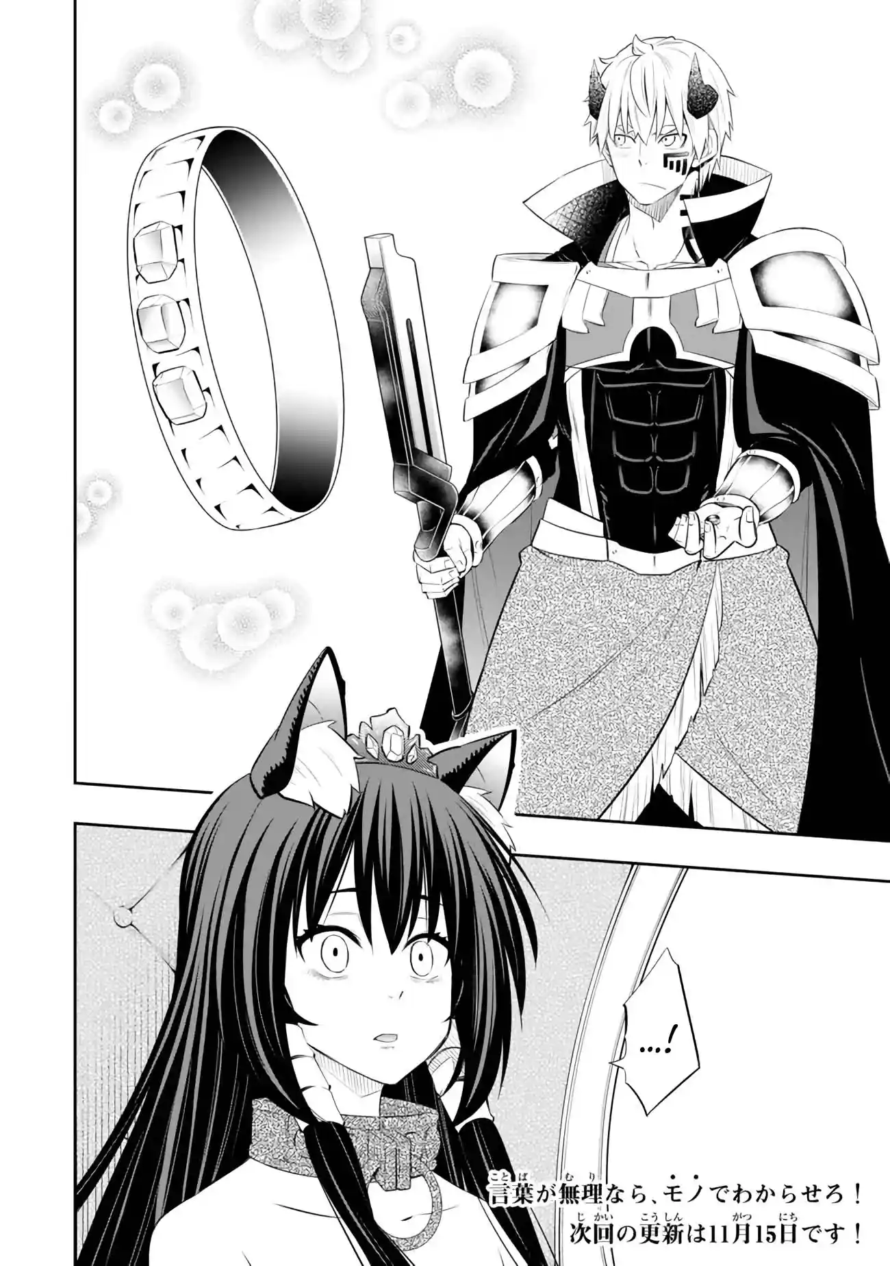 Isekai Maou to Shoukan Shoujo no Dorei Majutsu 106