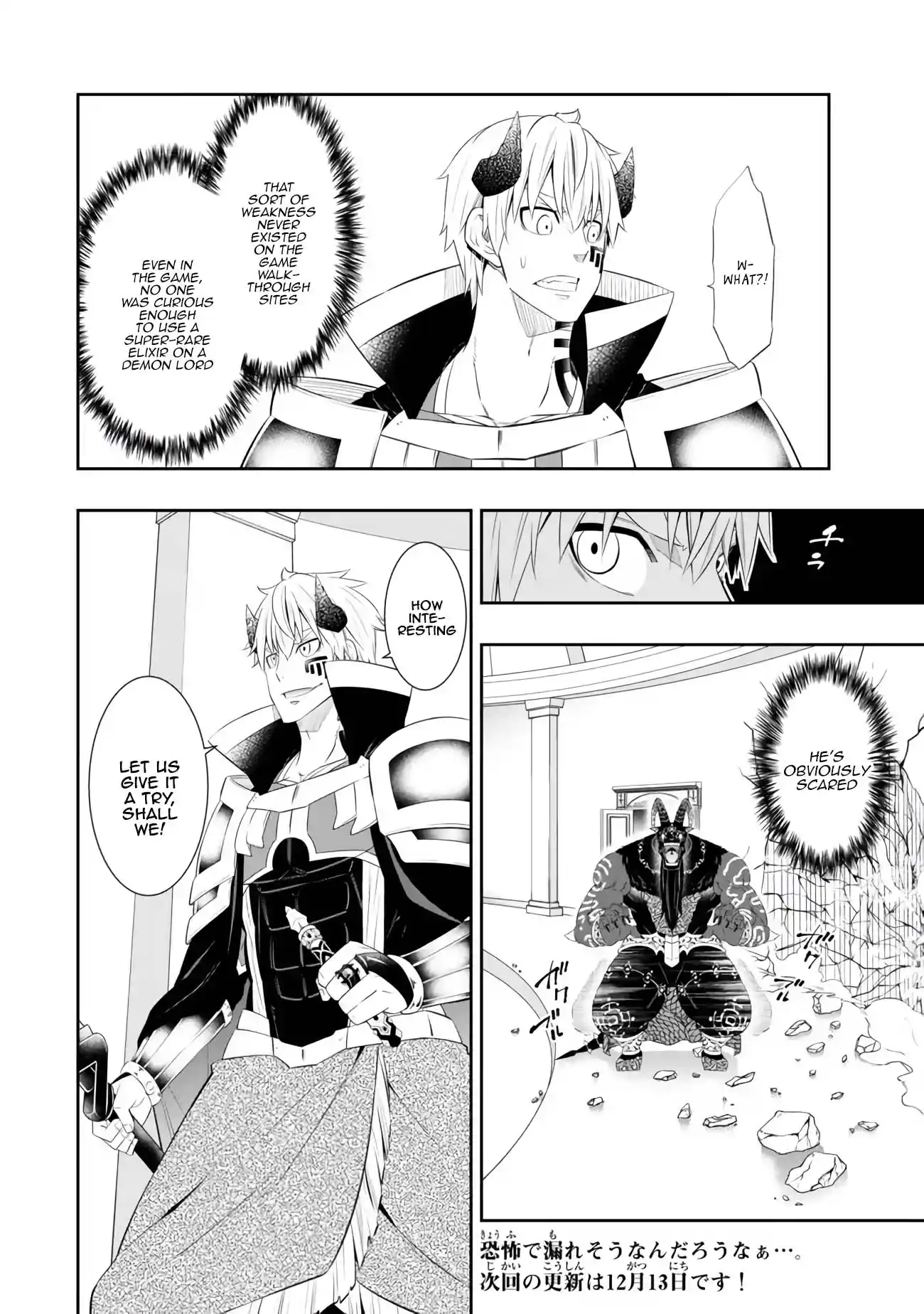 Isekai Maou to Shoukan Shoujo no Dorei Majutsu 107