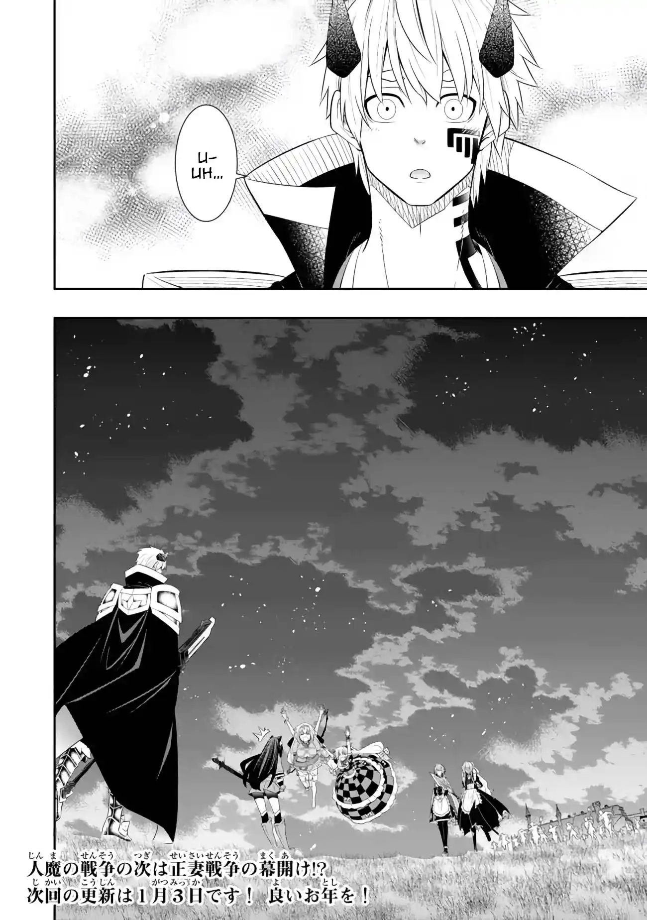 Isekai Maou to Shoukan Shoujo no Dorei Majutsu 107