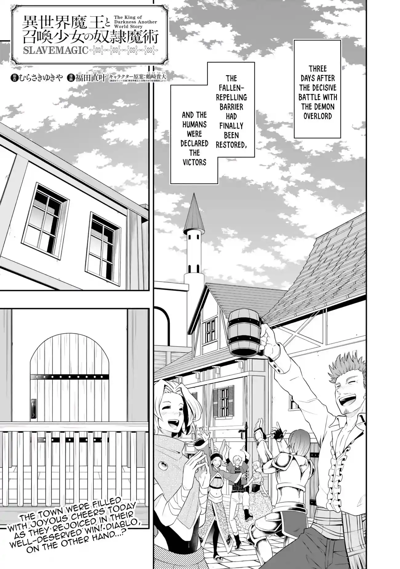 Isekai Maou to Shoukan Shoujo no Dorei Majutsu 108