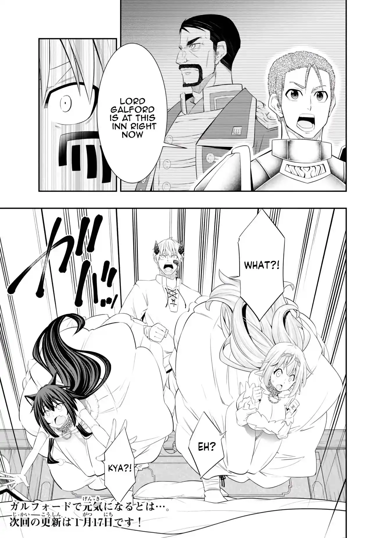 Isekai Maou to Shoukan Shoujo no Dorei Majutsu 108