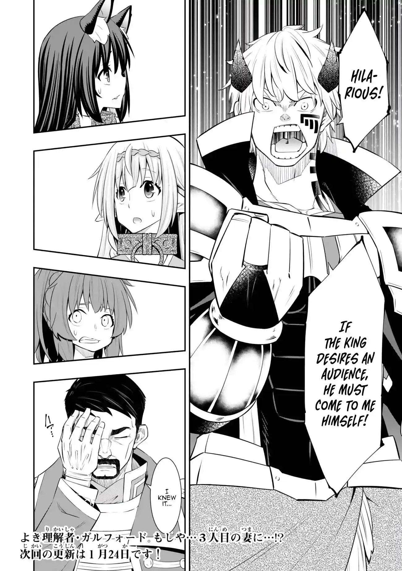 Isekai Maou to Shoukan Shoujo no Dorei Majutsu 108