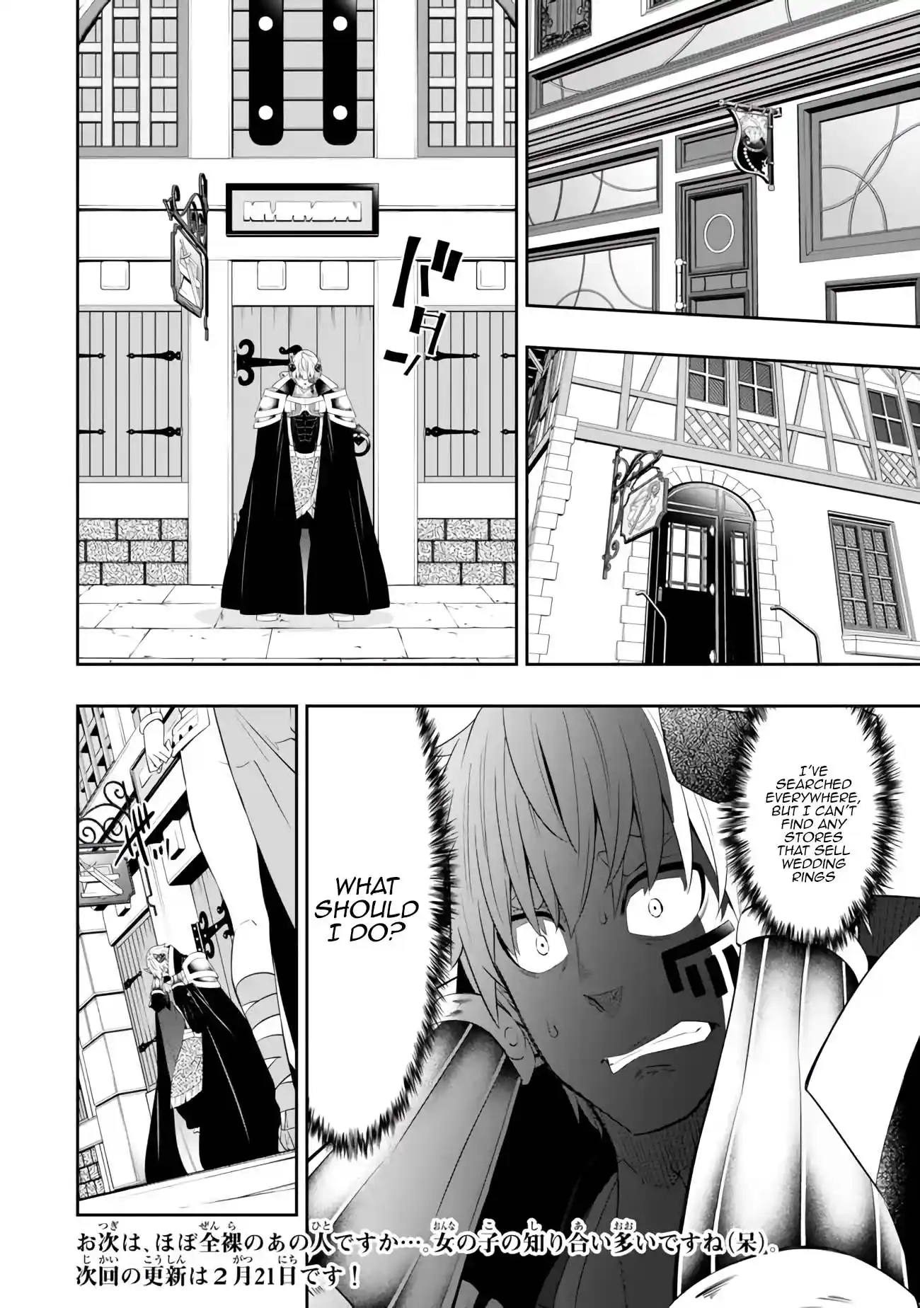 Isekai Maou to Shoukan Shoujo no Dorei Majutsu 109