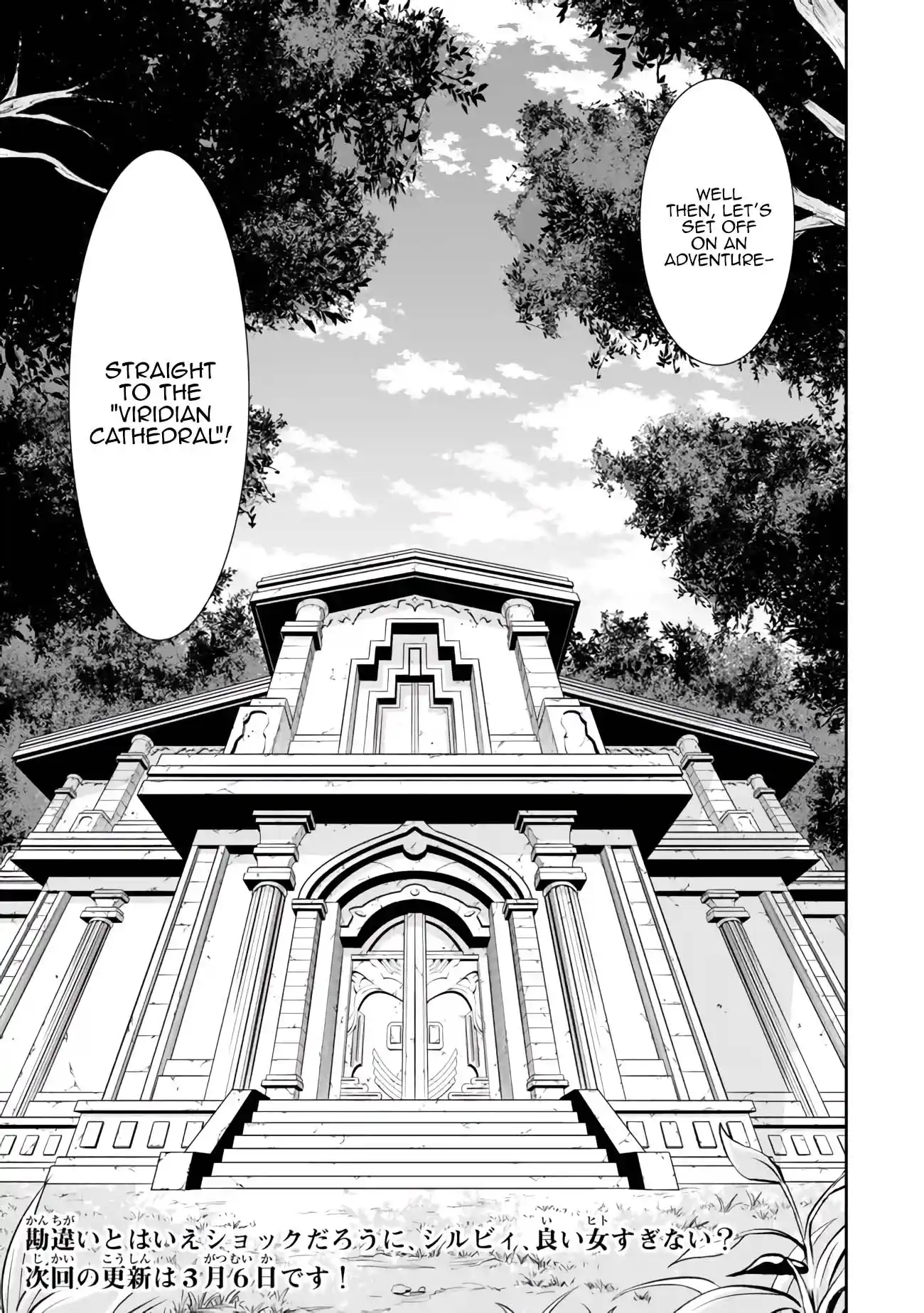 Isekai Maou to Shoukan Shoujo no Dorei Majutsu 109