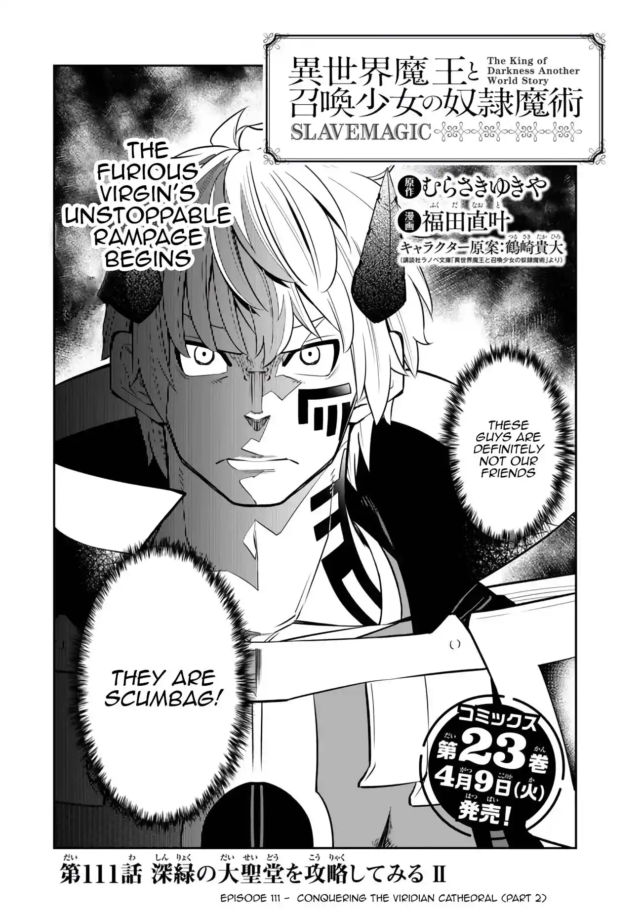 Isekai Maou to Shoukan Shoujo no Dorei Majutsu 111