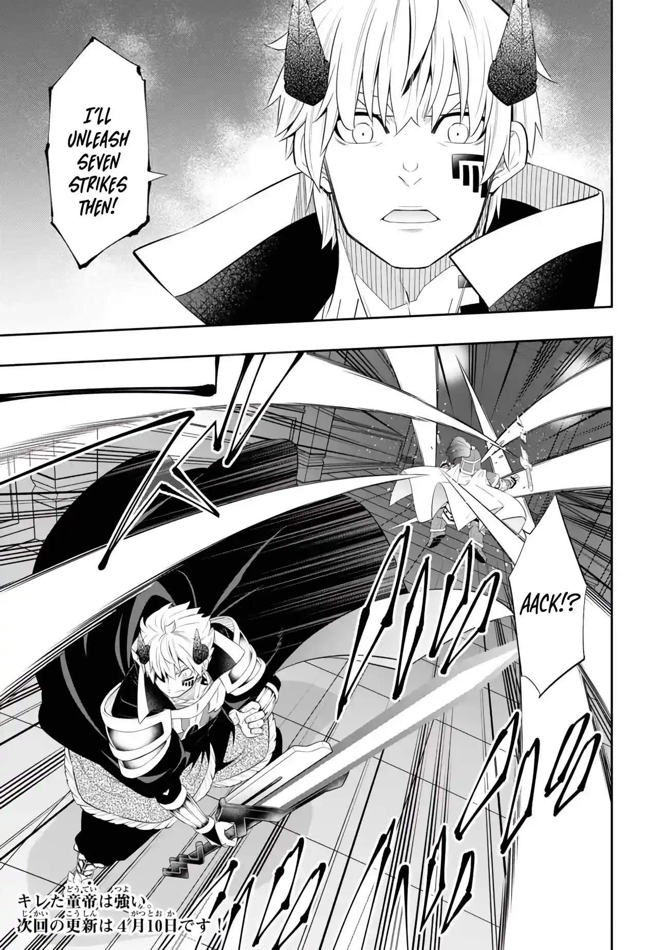 Isekai Maou to Shoukan Shoujo no Dorei Majutsu 111