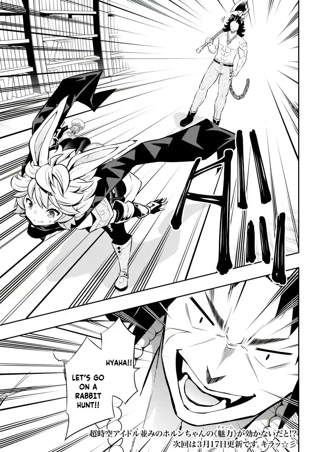 Isekai Maou to Shoukan Shoujo no Dorei Majutsu 68.1