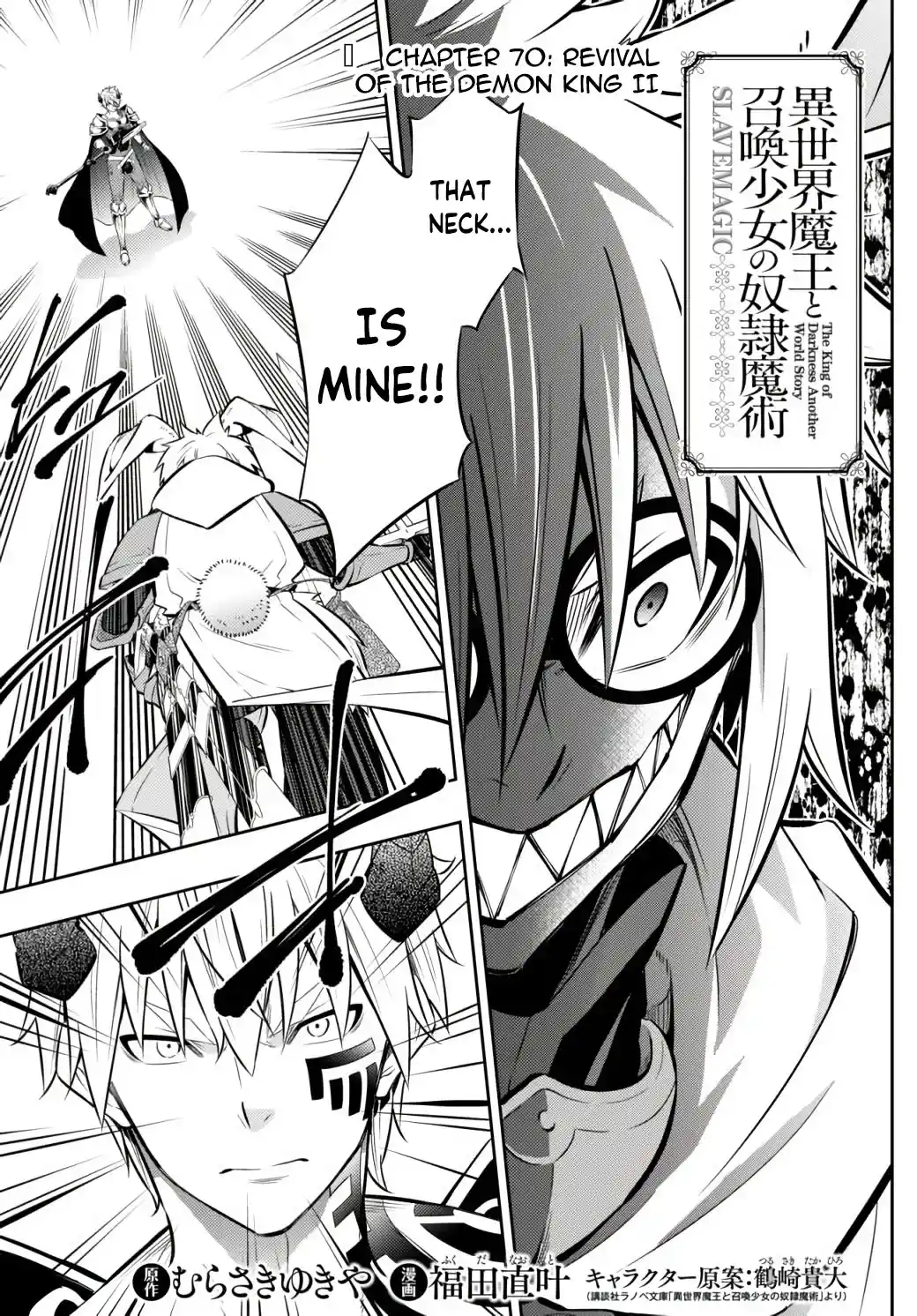 Isekai Maou to Shoukan Shoujo no Dorei Majutsu 70.1