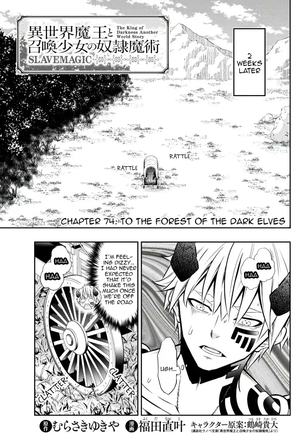 Isekai Maou to Shoukan Shoujo no Dorei Majutsu 74.1