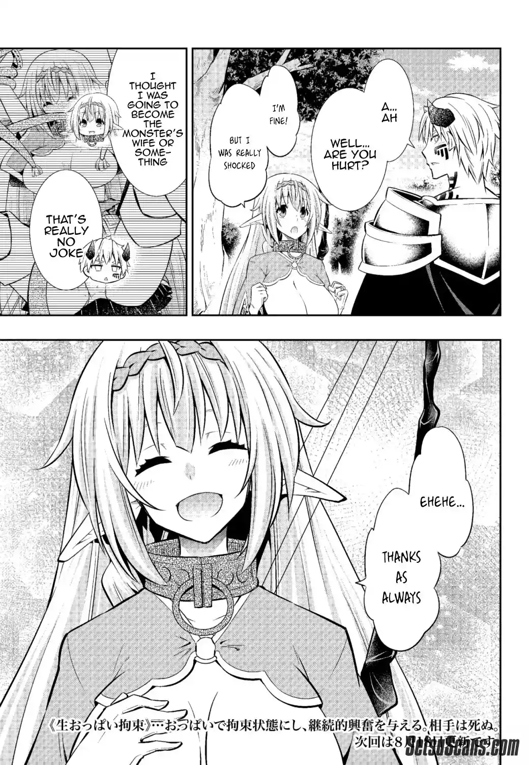 Isekai Maou to Shoukan Shoujo no Dorei Majutsu 78.1