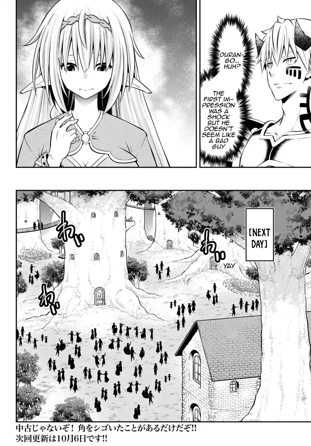 Isekai Maou to Shoukan Shoujo no Dorei Majutsu 80.1