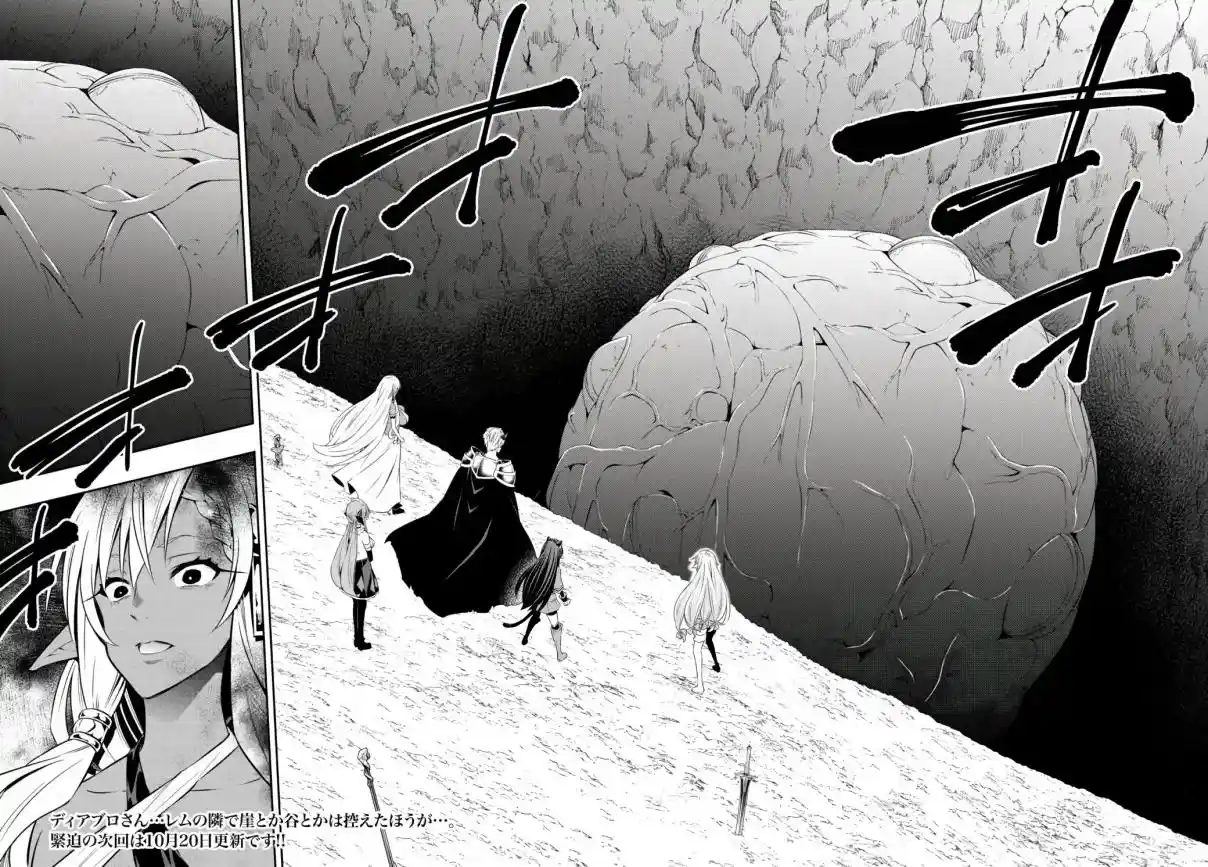 Isekai Maou to Shoukan Shoujo no Dorei Majutsu 81.1