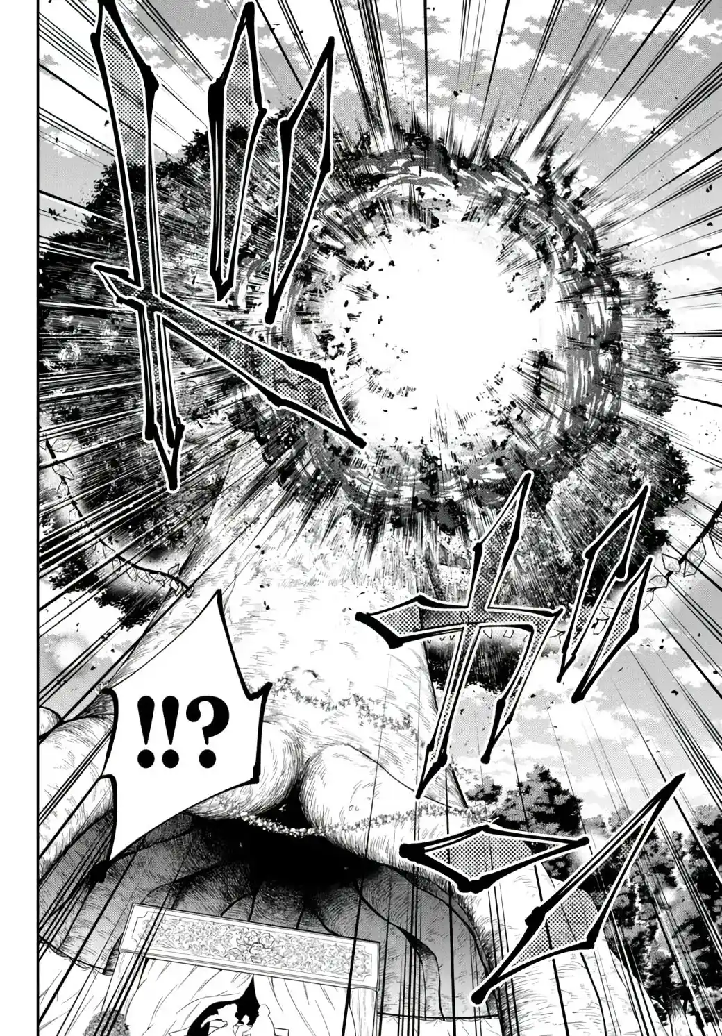 Isekai Maou to Shoukan Shoujo no Dorei Majutsu 82.2