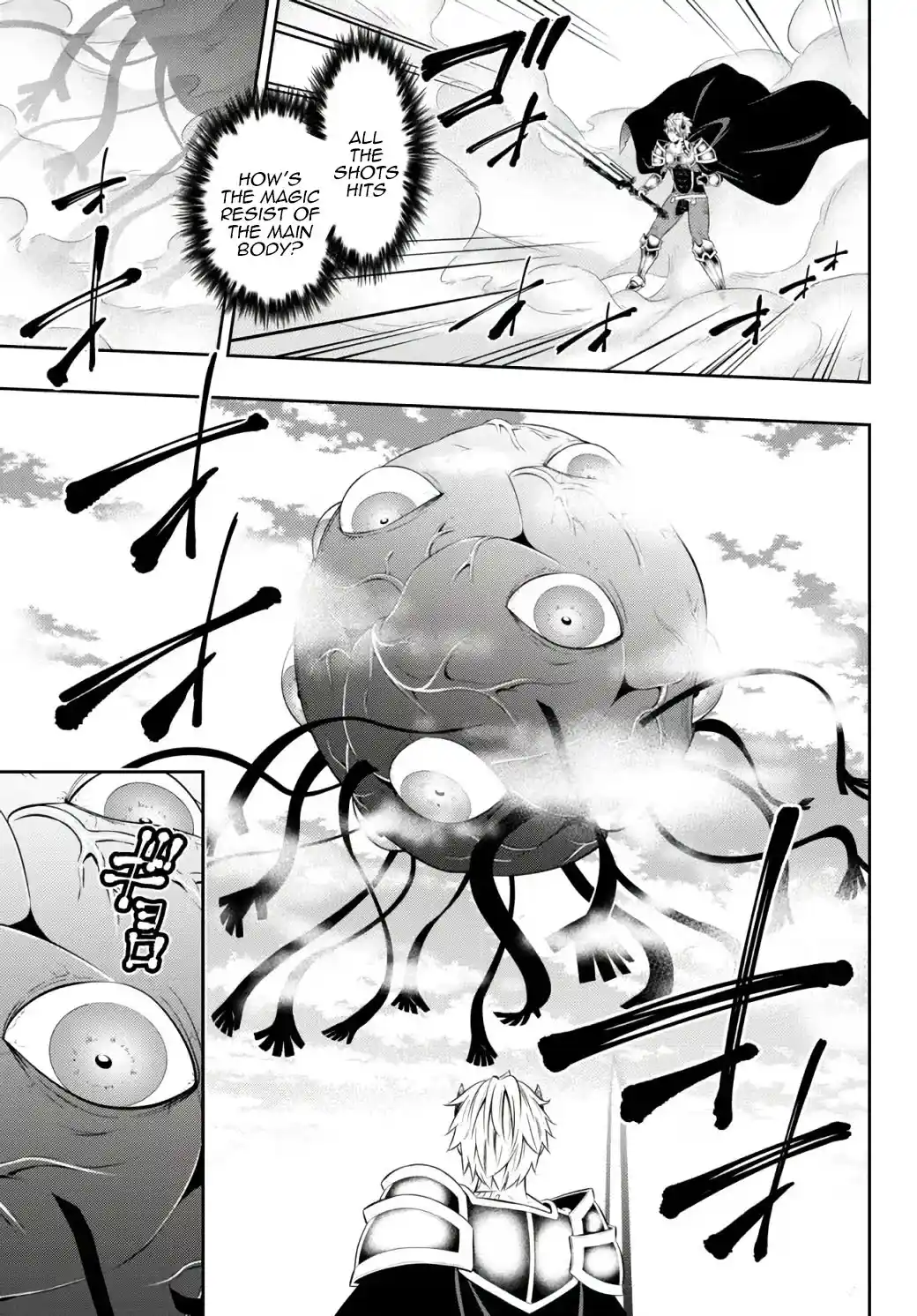 Isekai Maou to Shoukan Shoujo no Dorei Majutsu 84.1