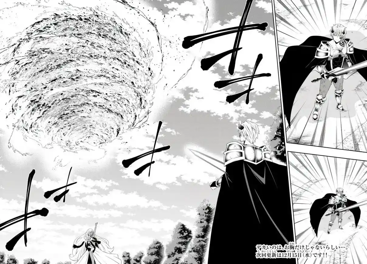 Isekai Maou to Shoukan Shoujo no Dorei Majutsu 84.1