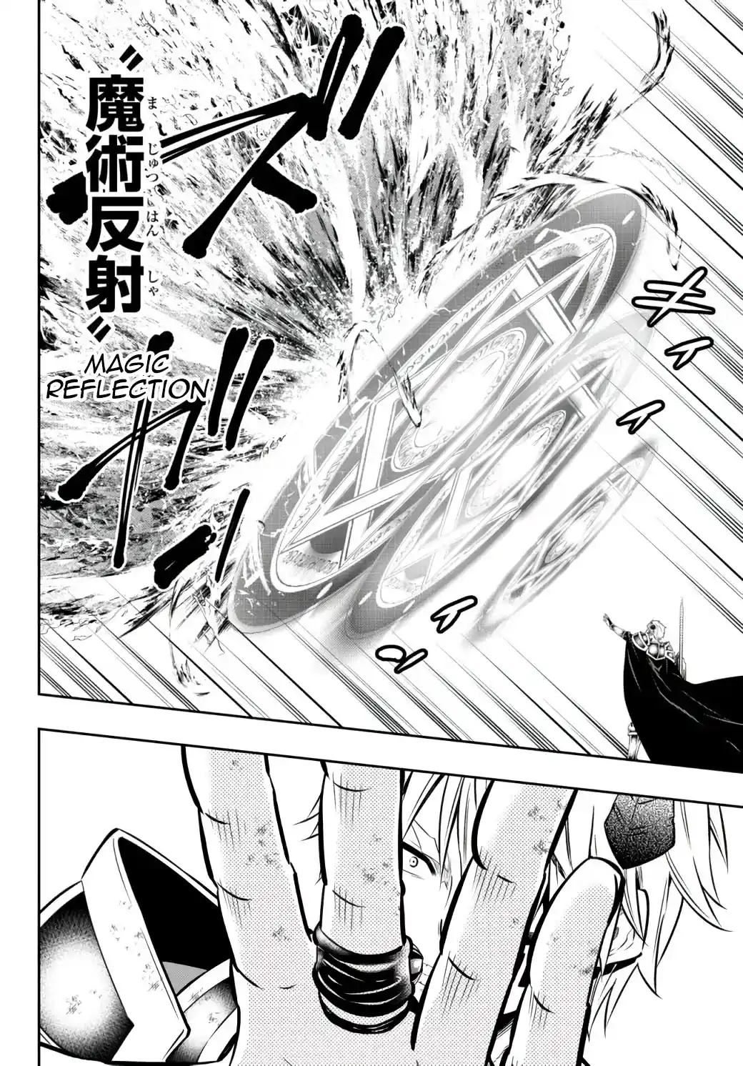 Isekai Maou to Shoukan Shoujo no Dorei Majutsu 84.2