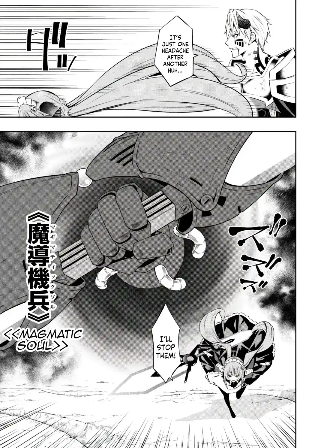 Isekai Maou to Shoukan Shoujo no Dorei Majutsu 84.2