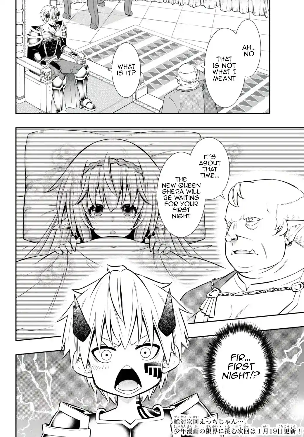 Isekai Maou to Shoukan Shoujo no Dorei Majutsu 85.3