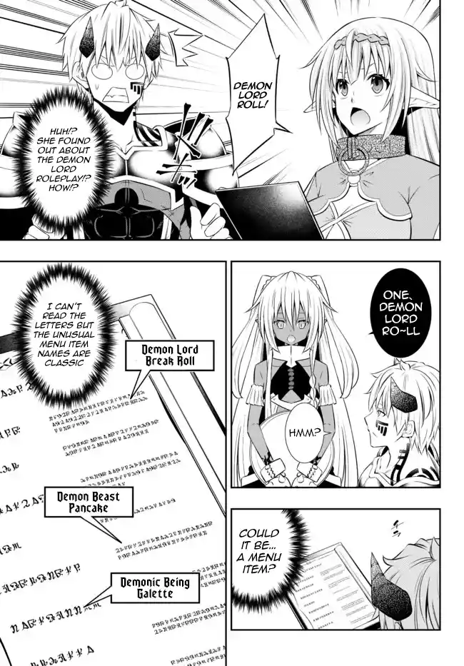 Isekai Maou to Shoukan Shoujo no Dorei Majutsu 86.3