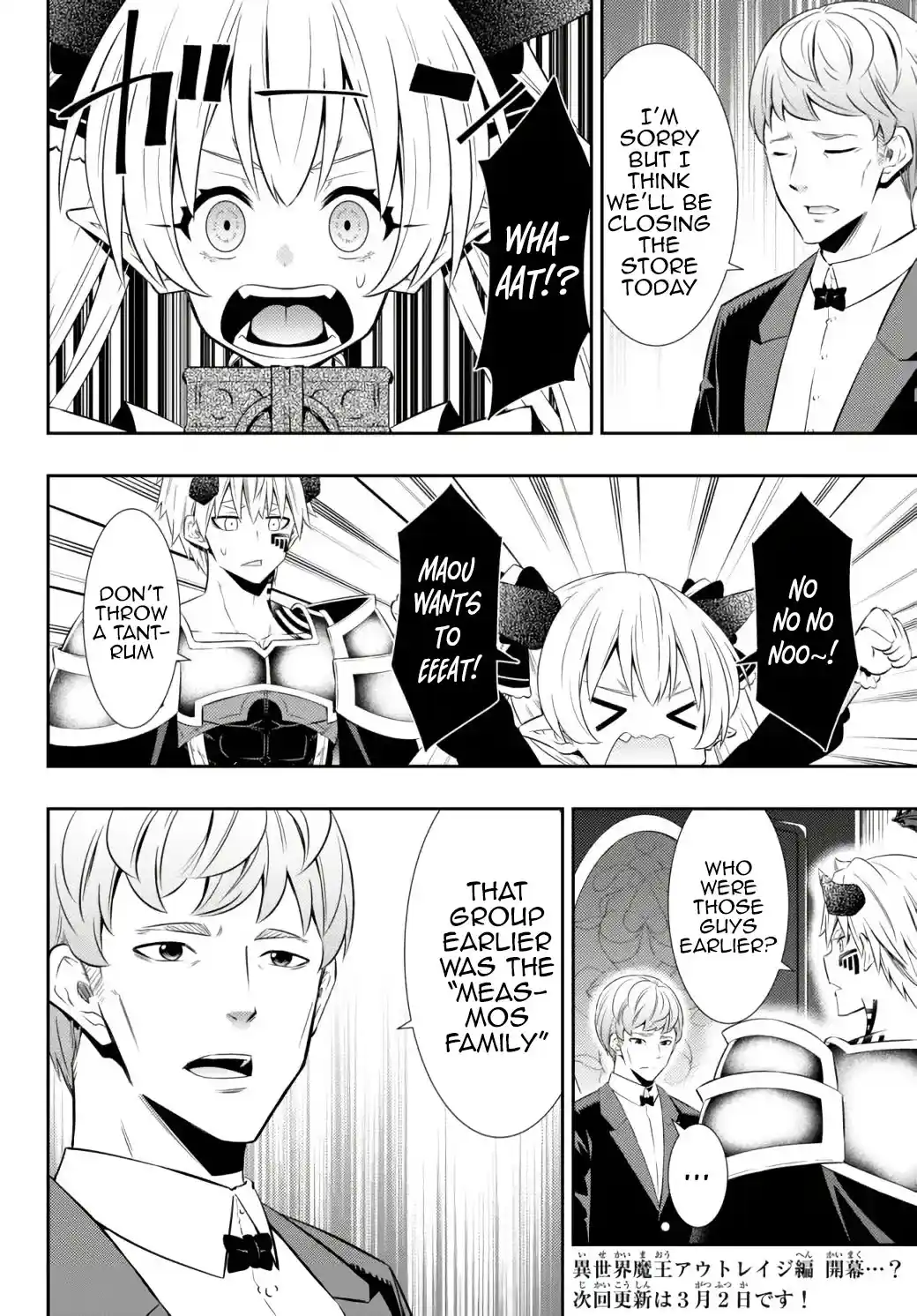 Isekai Maou to Shoukan Shoujo no Dorei Majutsu 87.1