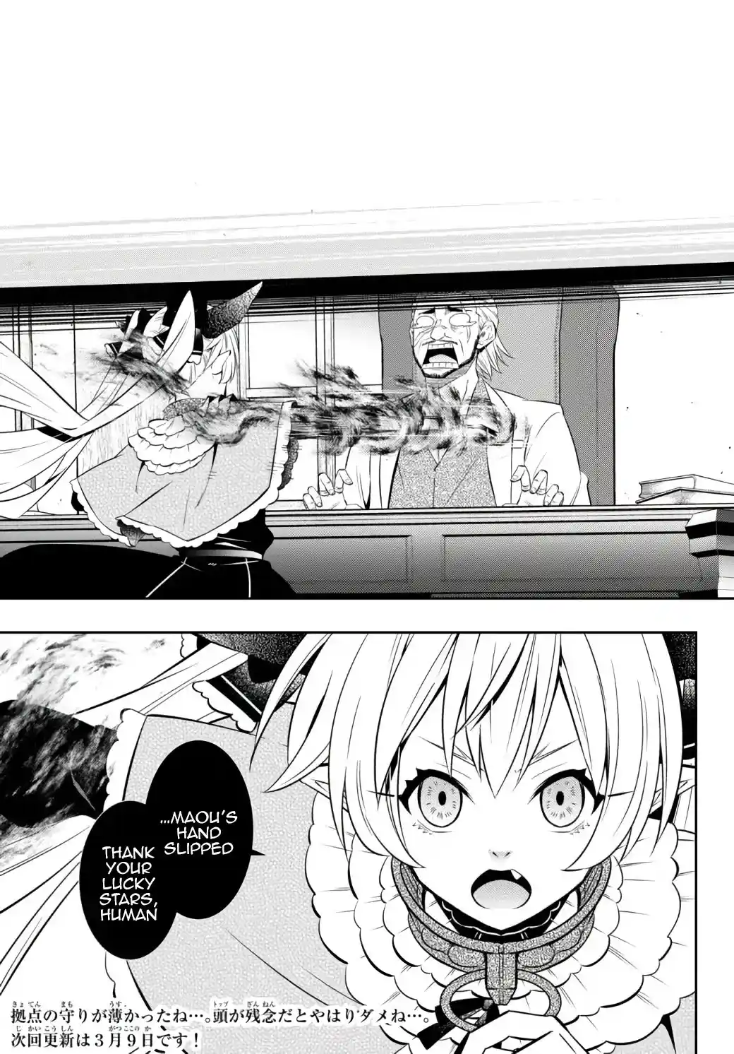 Isekai Maou to Shoukan Shoujo no Dorei Majutsu 87.2