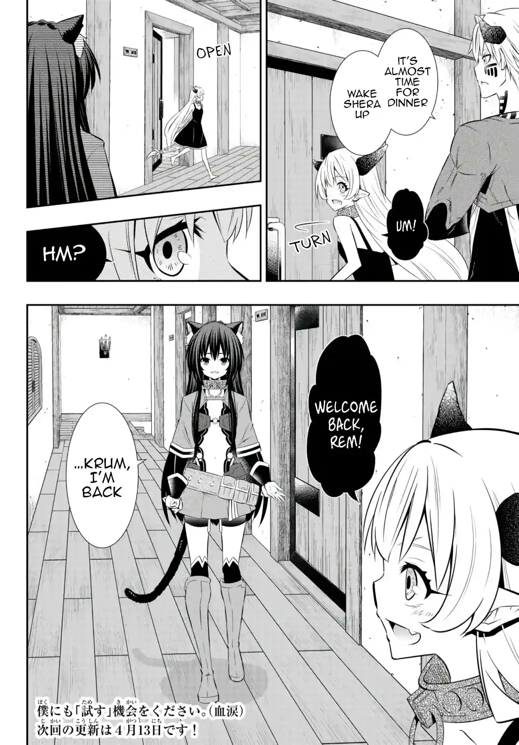 Isekai Maou to Shoukan Shoujo no Dorei Majutsu 88.2