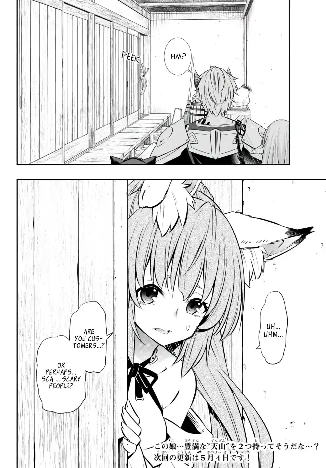 Isekai Maou to Shoukan Shoujo no Dorei Majutsu 89.1