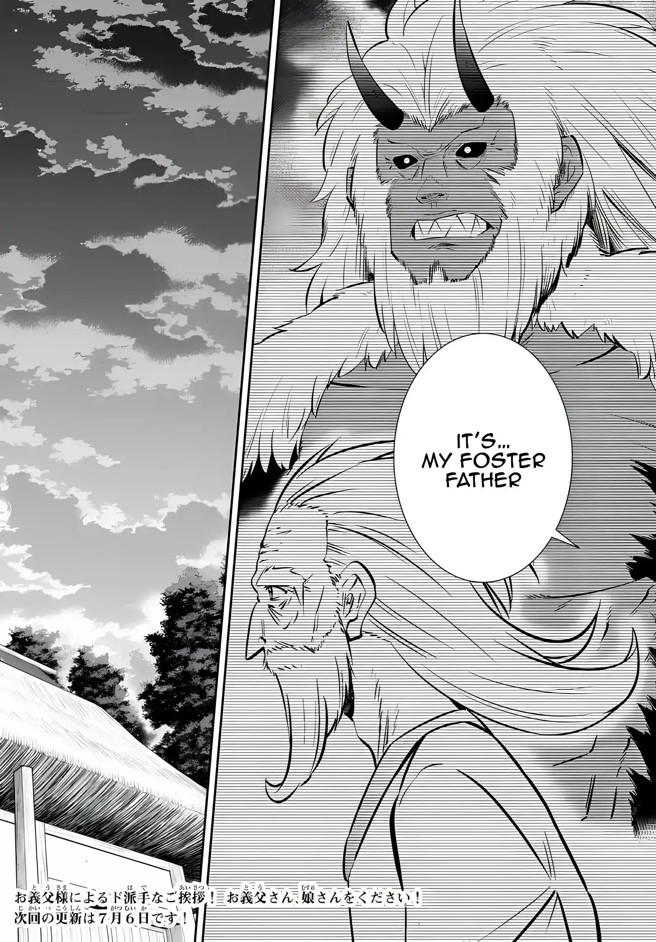 Isekai Maou to Shoukan Shoujo no Dorei Majutsu 91.1