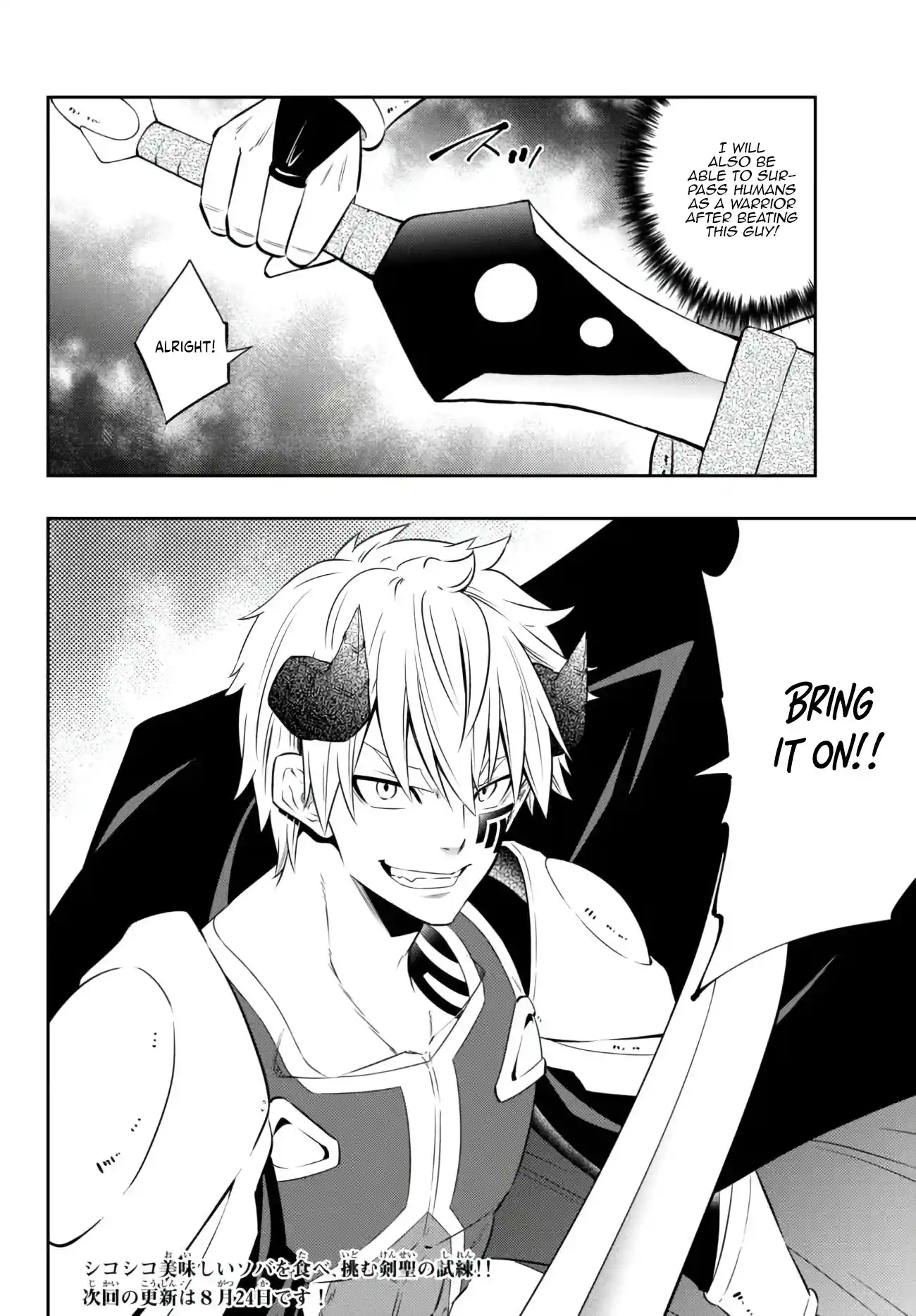 Isekai Maou to Shoukan Shoujo no Dorei Majutsu 92.3