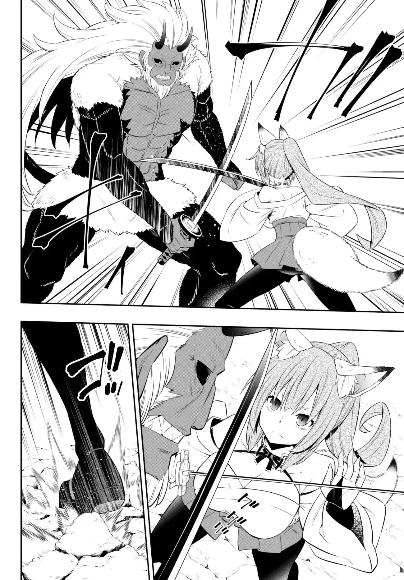 Isekai Maou to Shoukan Shoujo no Dorei Majutsu 93.2