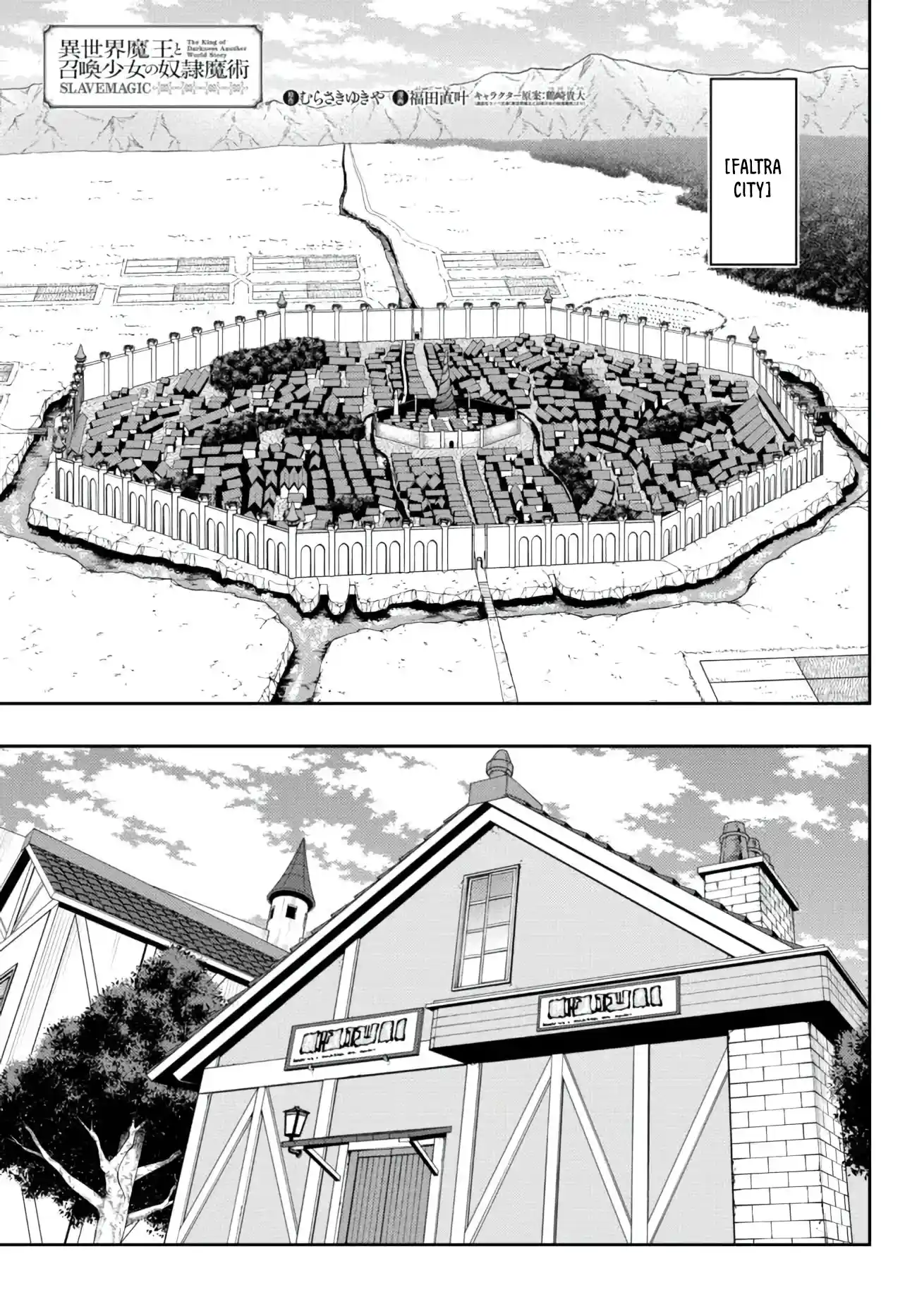 Isekai Maou to Shoukan Shoujo no Dorei Majutsu 95.1