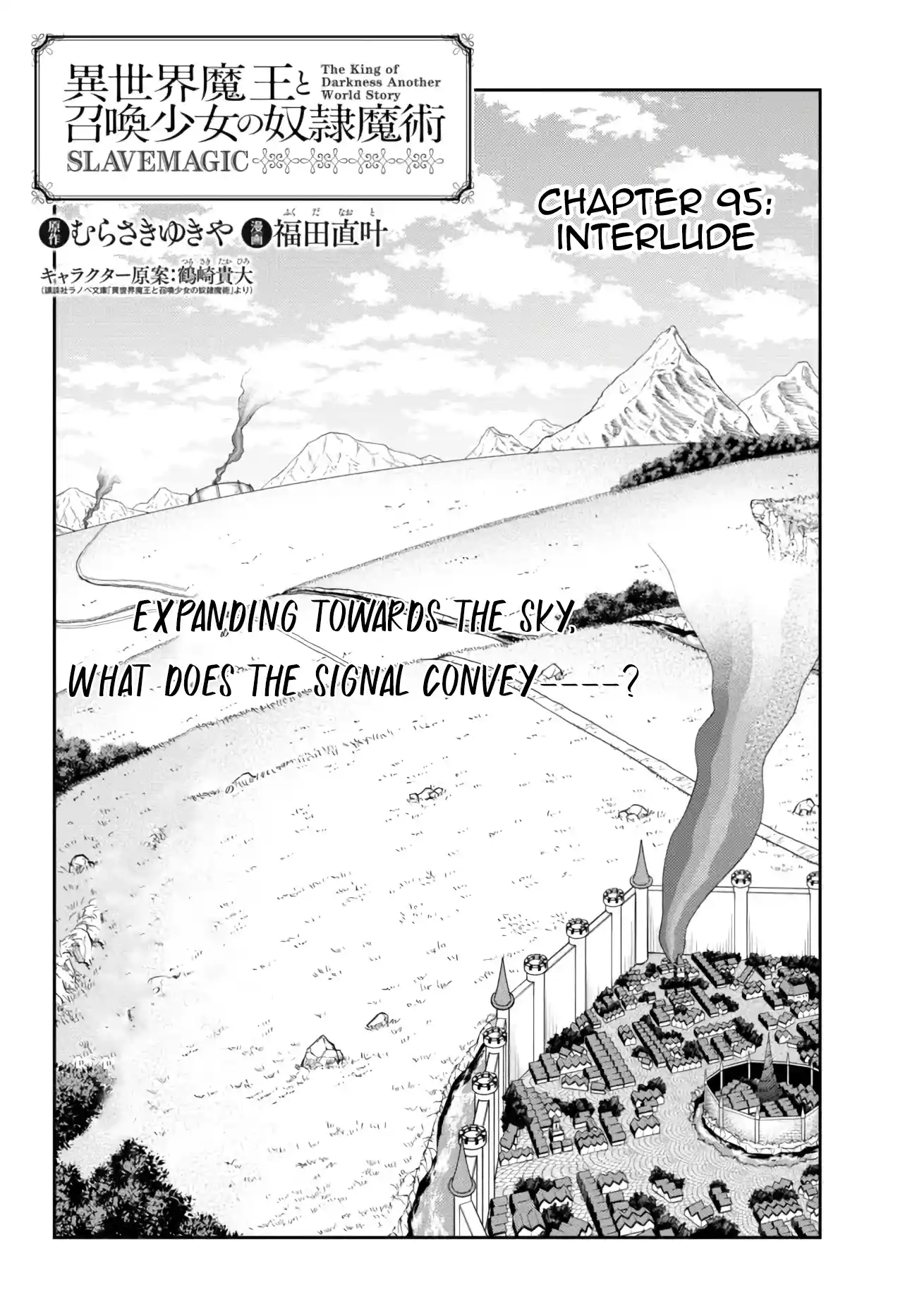 Isekai Maou to Shoukan Shoujo no Dorei Majutsu 95.1