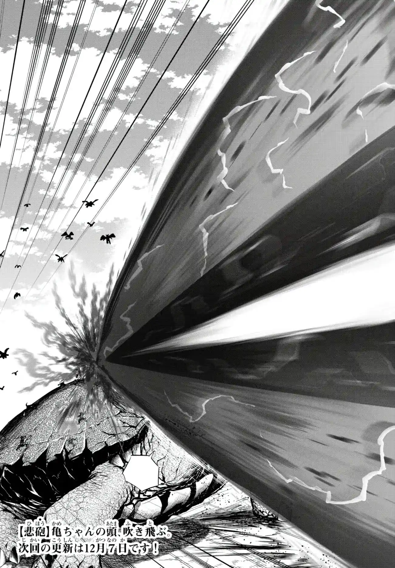 Isekai Maou to Shoukan Shoujo no Dorei Majutsu 96.1