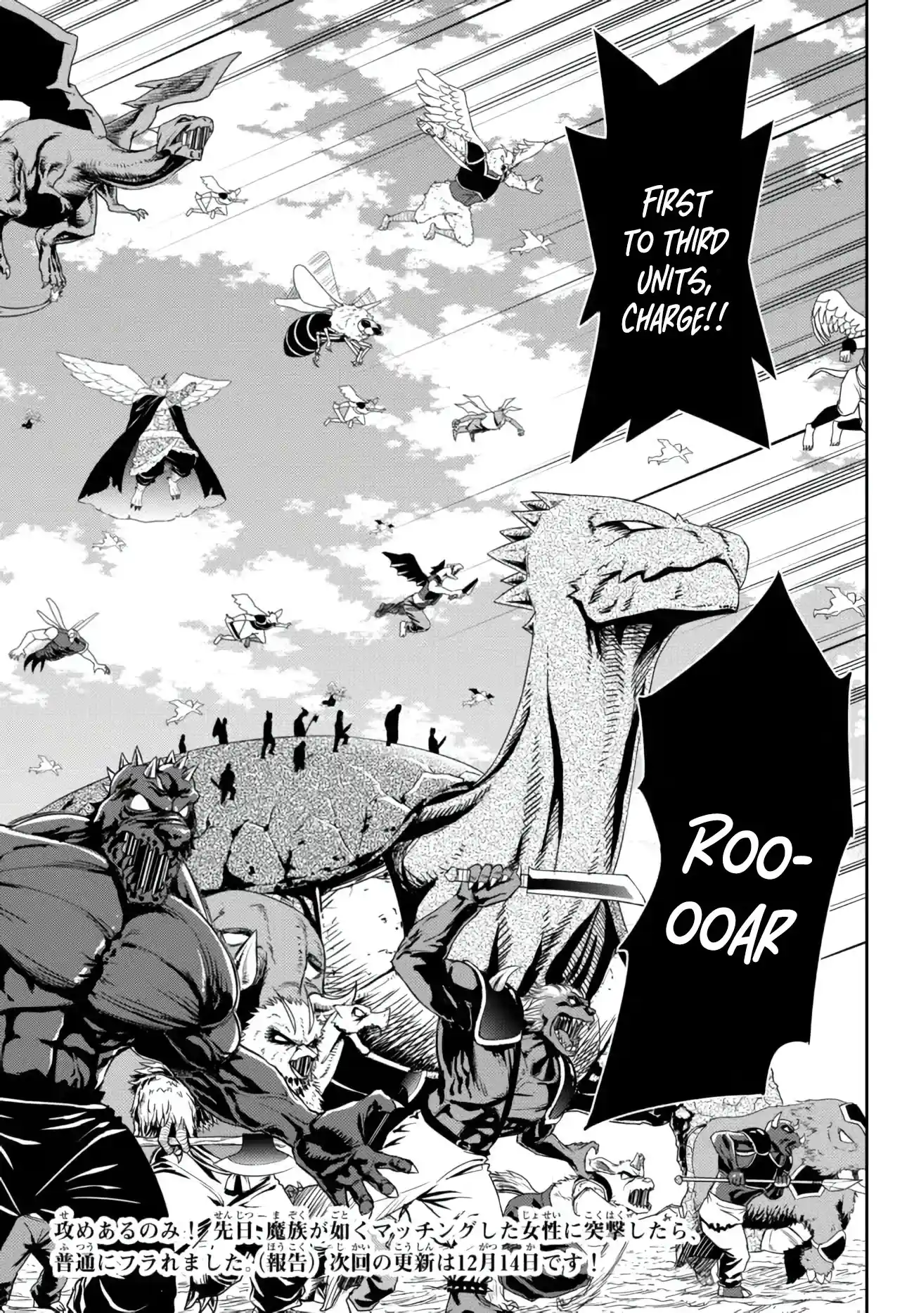 Isekai Maou to Shoukan Shoujo no Dorei Majutsu 96.2