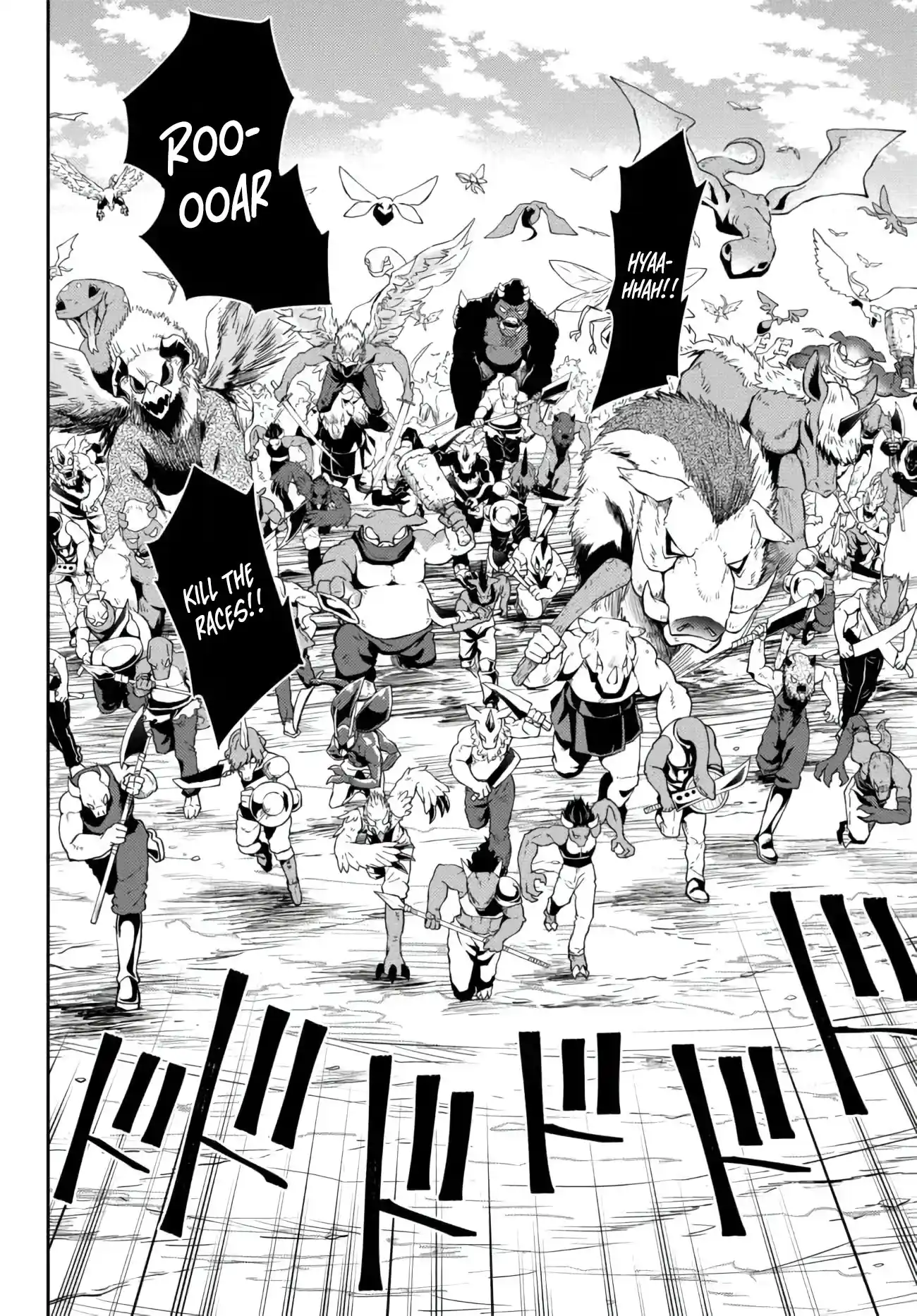 Isekai Maou to Shoukan Shoujo no Dorei Majutsu 96.3