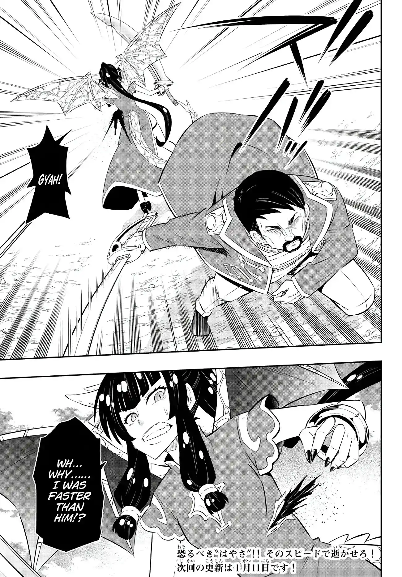 Isekai Maou to Shoukan Shoujo no Dorei Majutsu 97.1