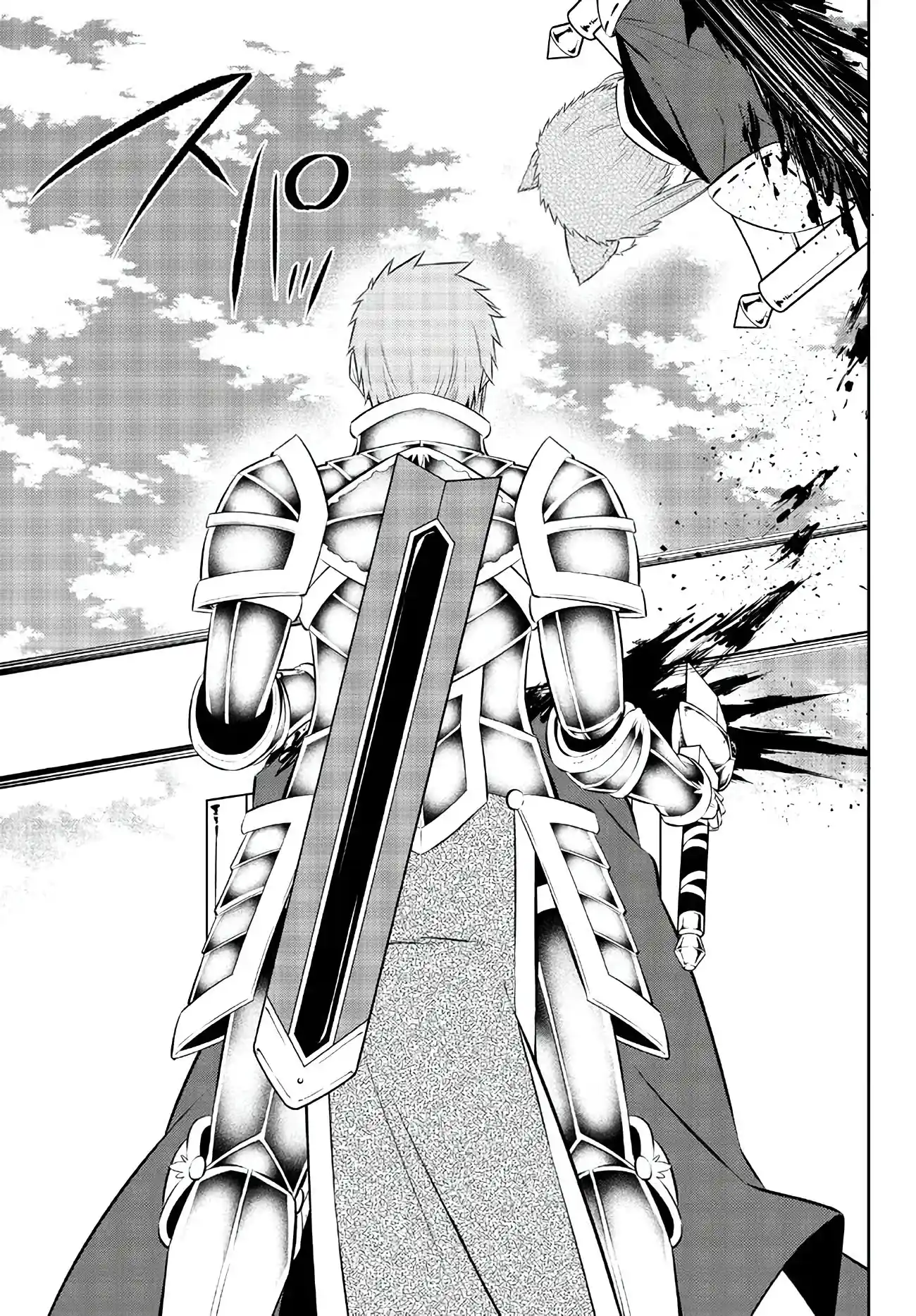 Isekai Maou to Shoukan Shoujo no Dorei Majutsu 97.3