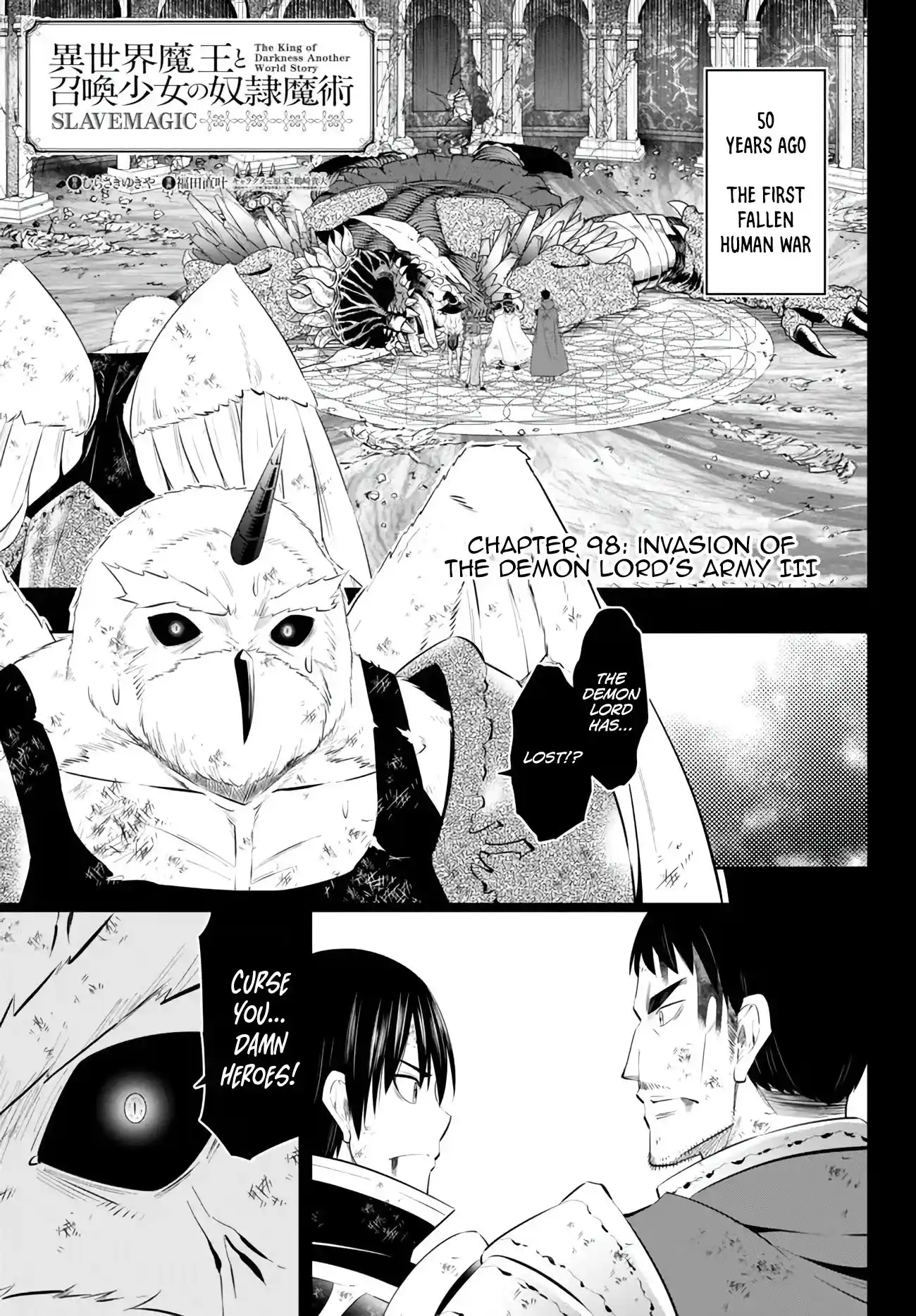 Isekai Maou to Shoukan Shoujo no Dorei Majutsu 98.1