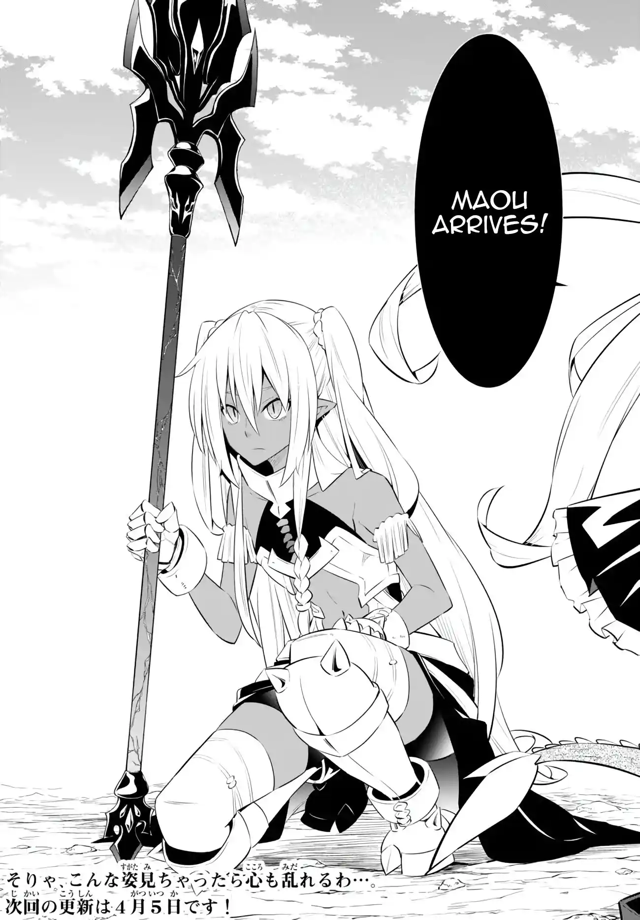 Isekai Maou to Shoukan Shoujo no Dorei Majutsu 98.3